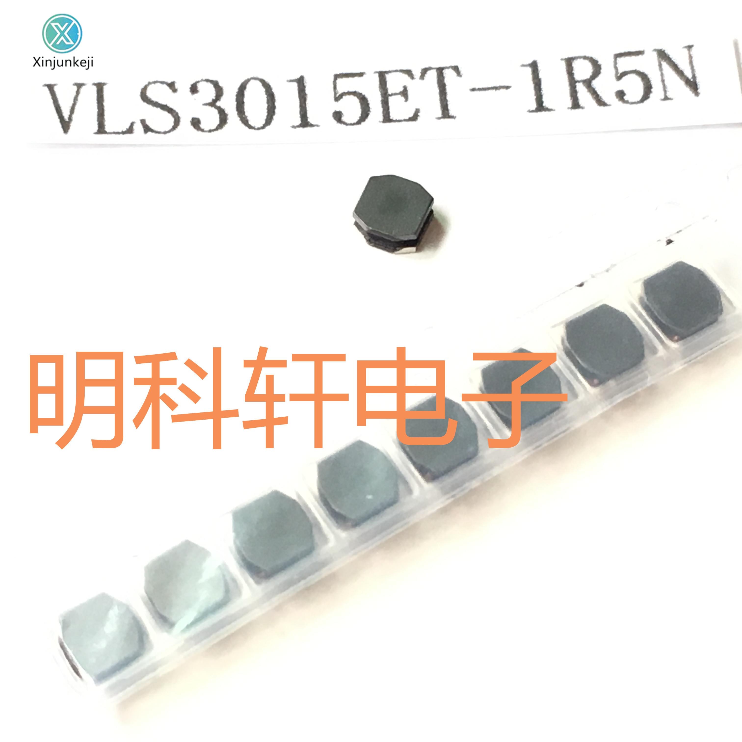 30pcs orginal new VLS3015ET-1R5N SMD power inductor 1.5UH 3.0*3.0*1.5