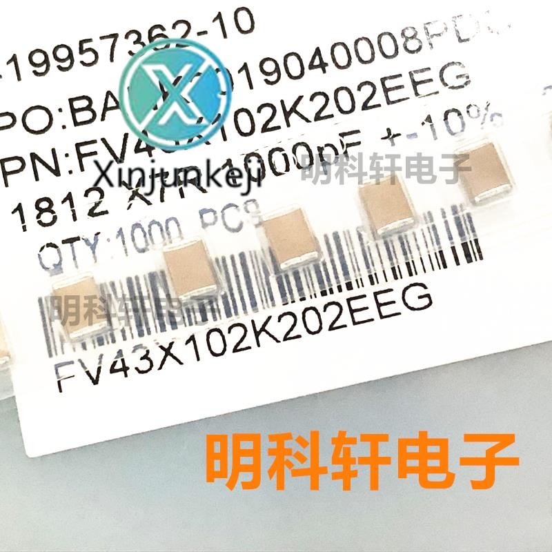 20pcs orginal new FV43X102K202EEG SMD Capacitor 1812 X7R 1000PF 10%