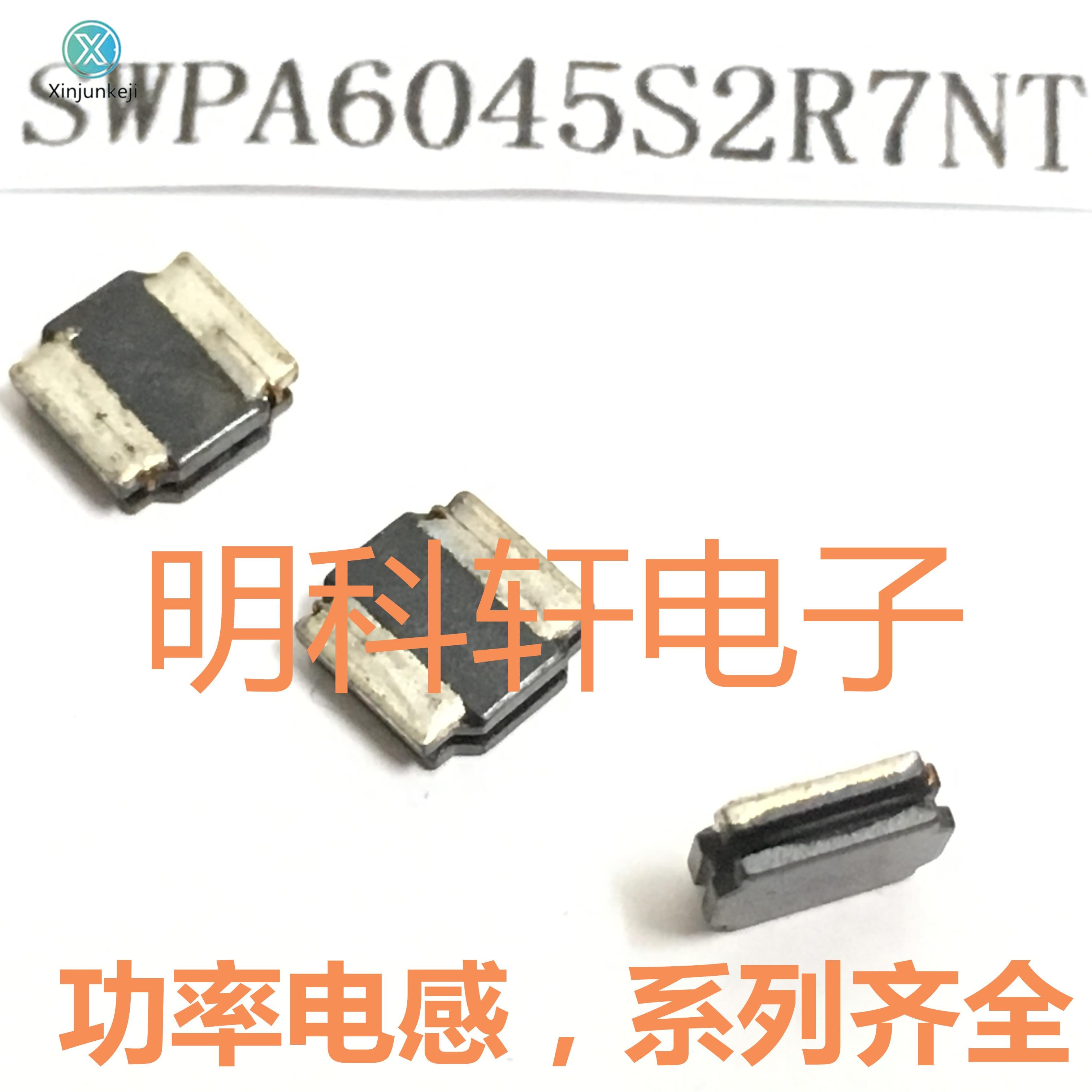 30pcs orginal new SWPA6045S2R7NT SMD power inductor 2.7UH 6.0*6.0*4.5