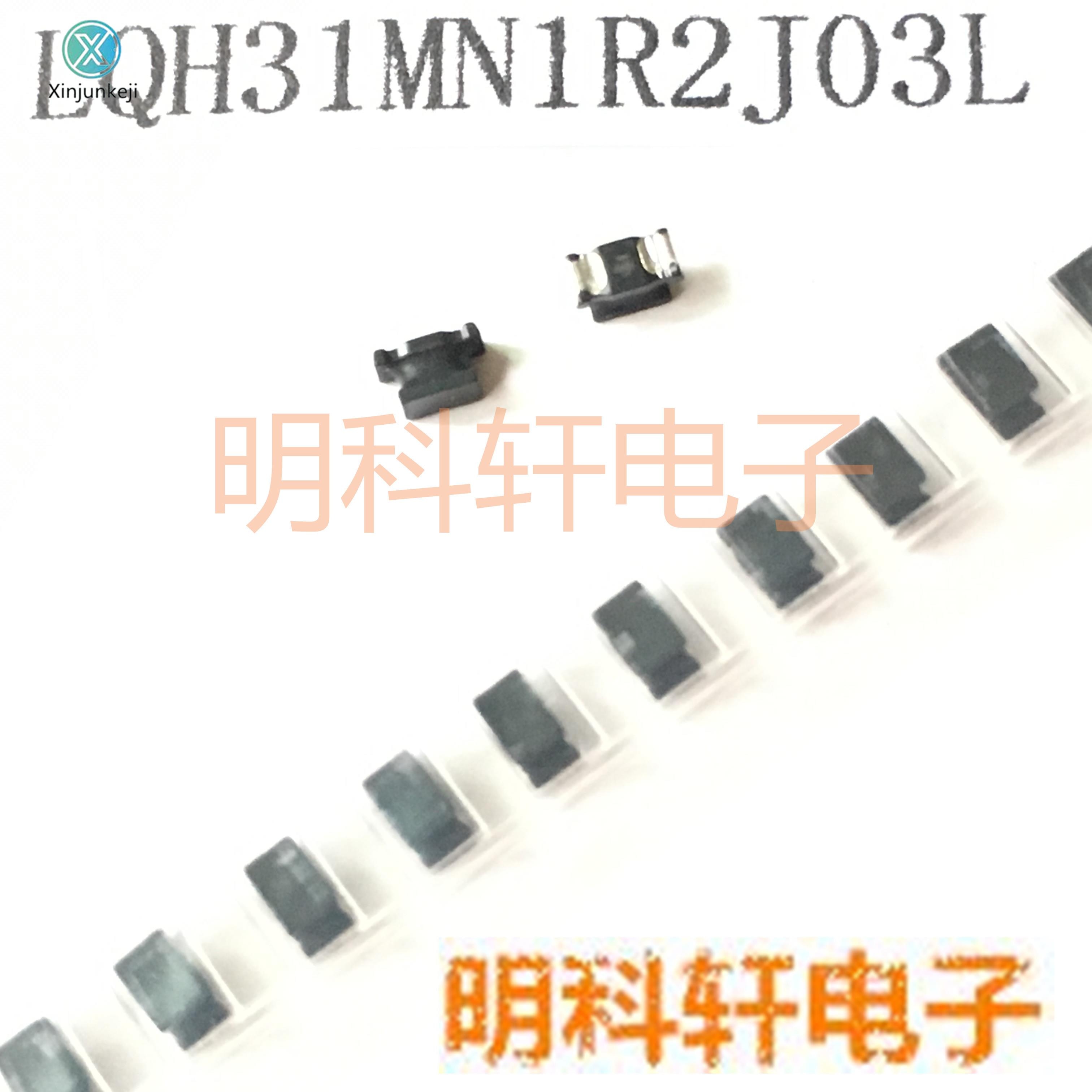 30pcs orginal new LQH31MN1R2J03L SMD I-shaped wire wound inductor 3216 1206 1.2UH ±5% 165mA