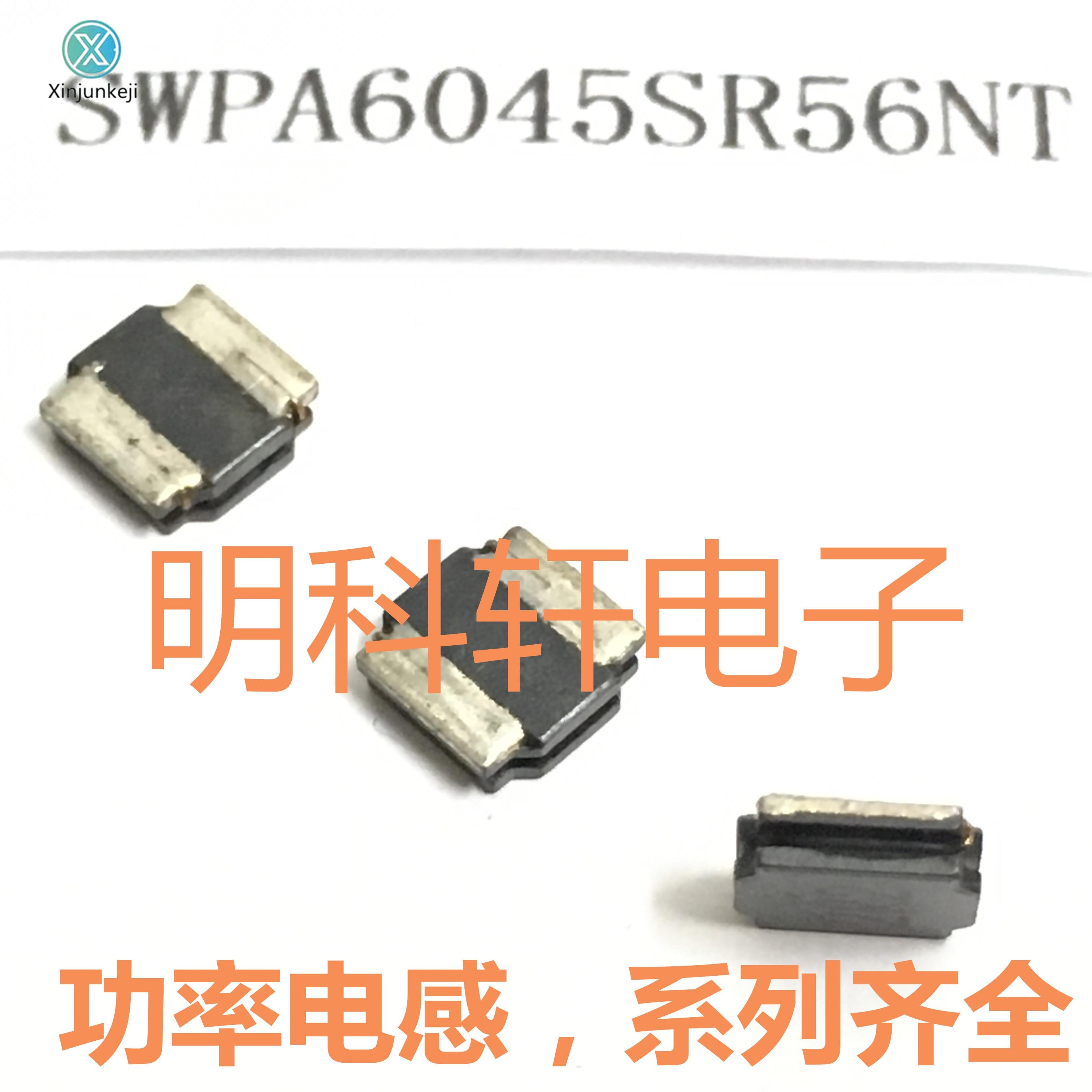 30pcs orginal new SWPA6045SR56NT SMD power inductor 0.56UH 6.0*6.0*4.5