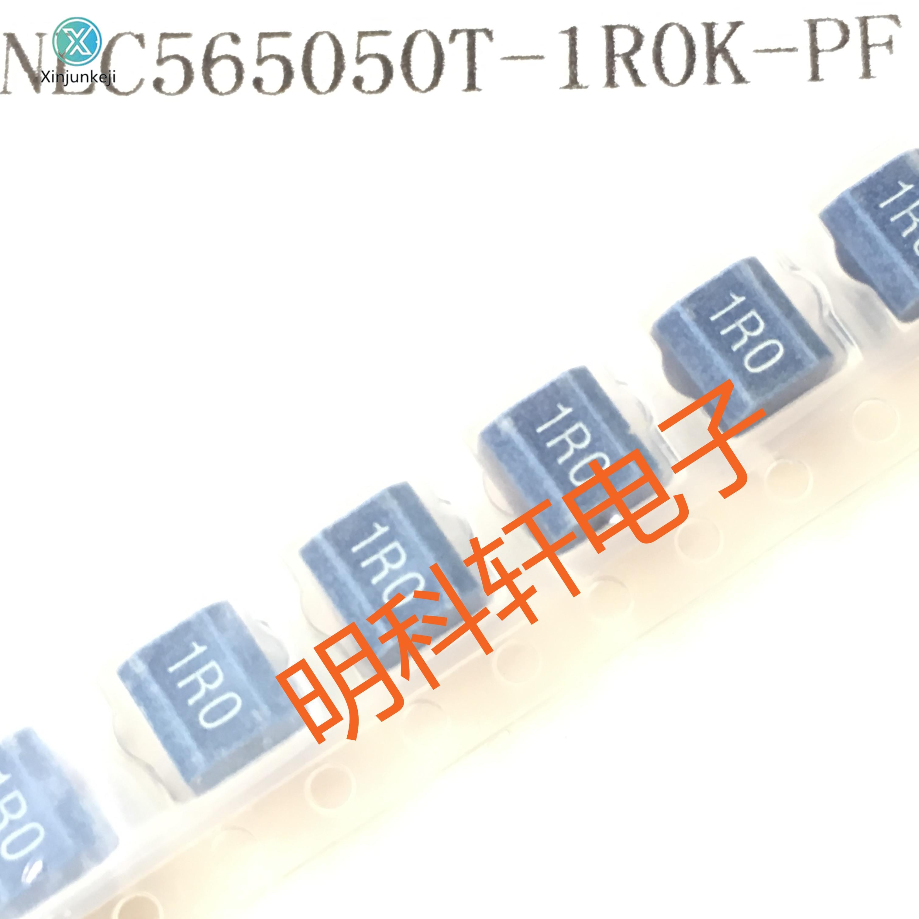 20pcs orginal new NLC565050T-1R0K-PF SMD Wound Plastic Inductor 5650 2220 1UH ±10%