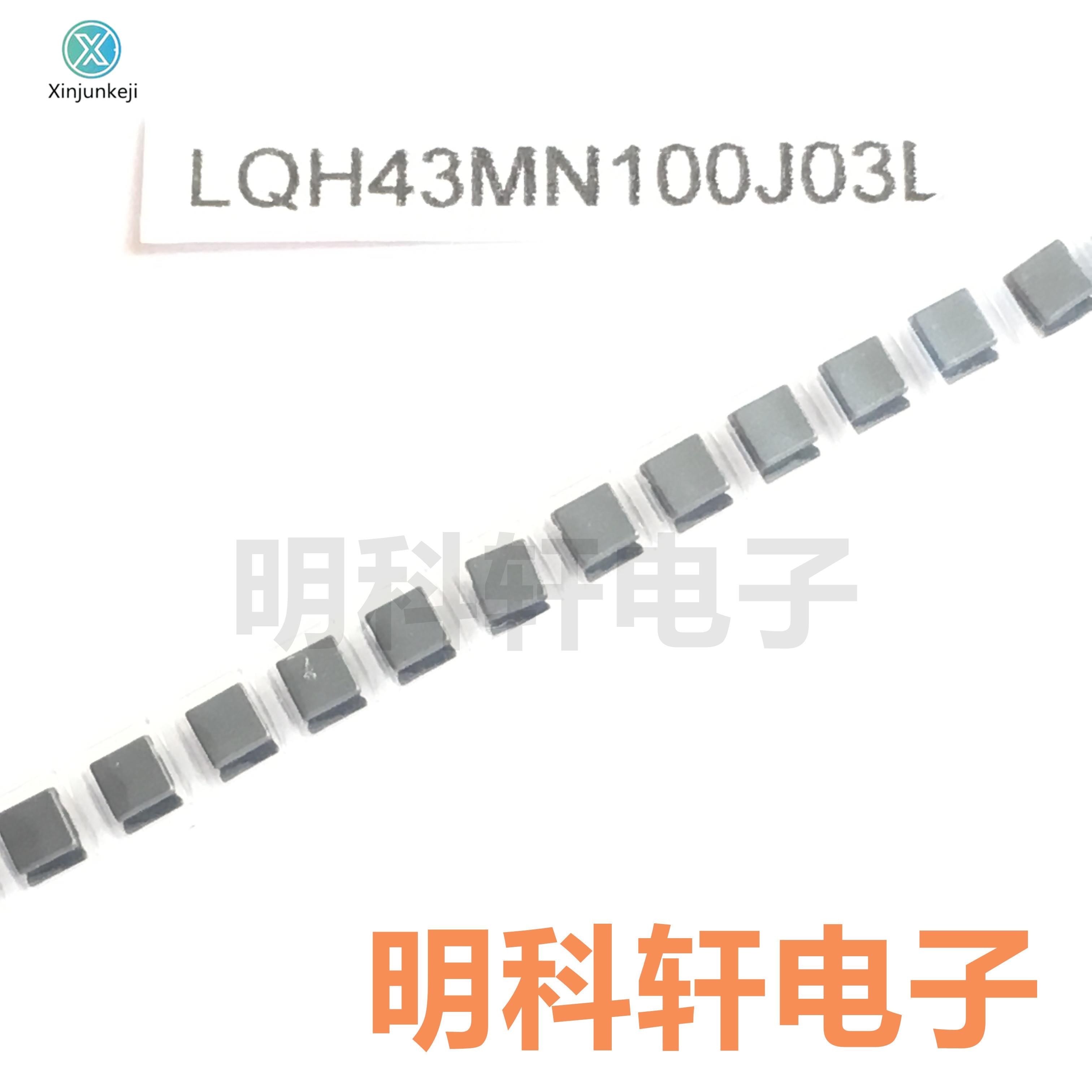 20pcs orginal new LQH43MN100J03L SMD Wound Power Inductor 1812 10UH