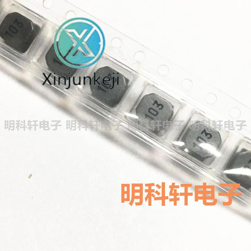 30pcs orginal new SWPA5040S103MT SMD power inductor 10000UH 5.0*5.0*4.0