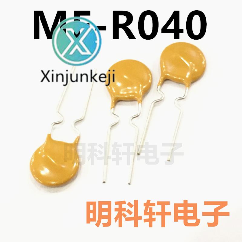 30pcs orginal new MF-R040 in-line self-recovery fuse original spot