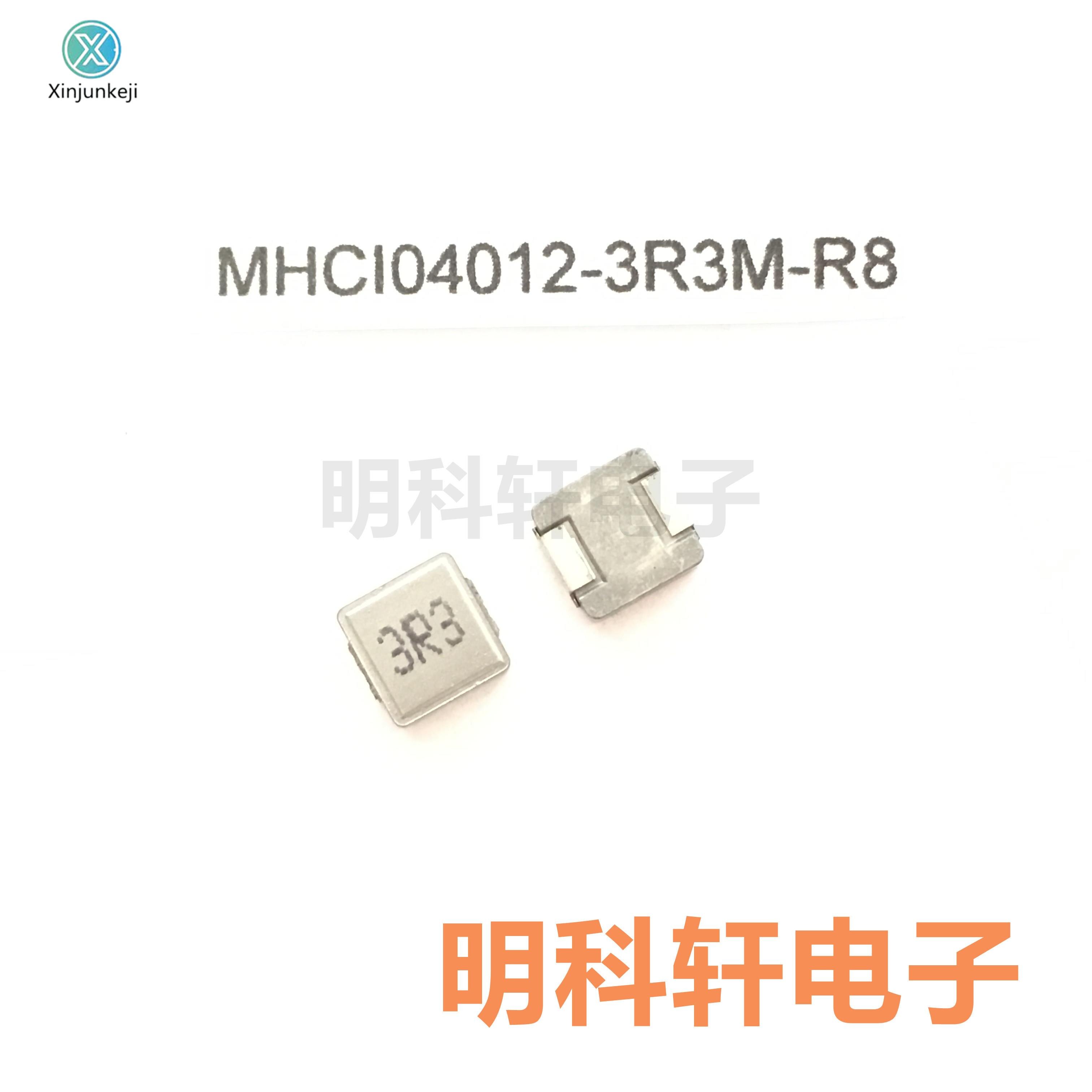 10pcs orginal new MHCI04012-3R3M-R8 SMD integrated inductor 3.3UH 4*4*1.2