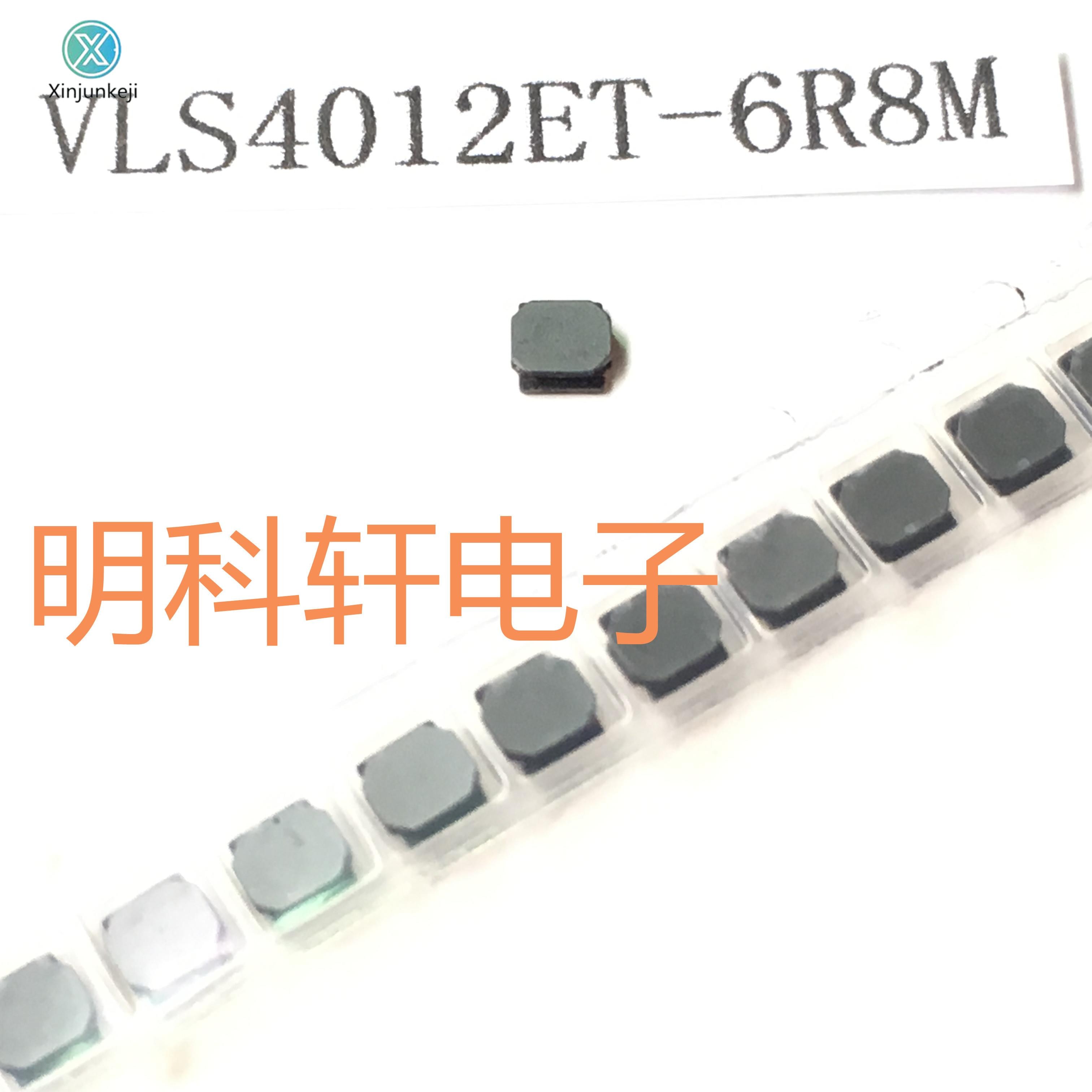 30pcs orginal new VLS4012ET-6R8M SMD power inductor 6.8UH 4.0*4.0*1.2