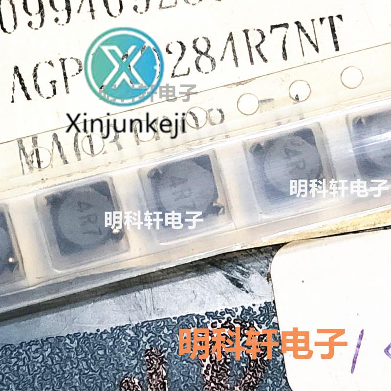 20pcs orginal new AGPI4D284R7NT SMD power inductor 4D28 4.7UH