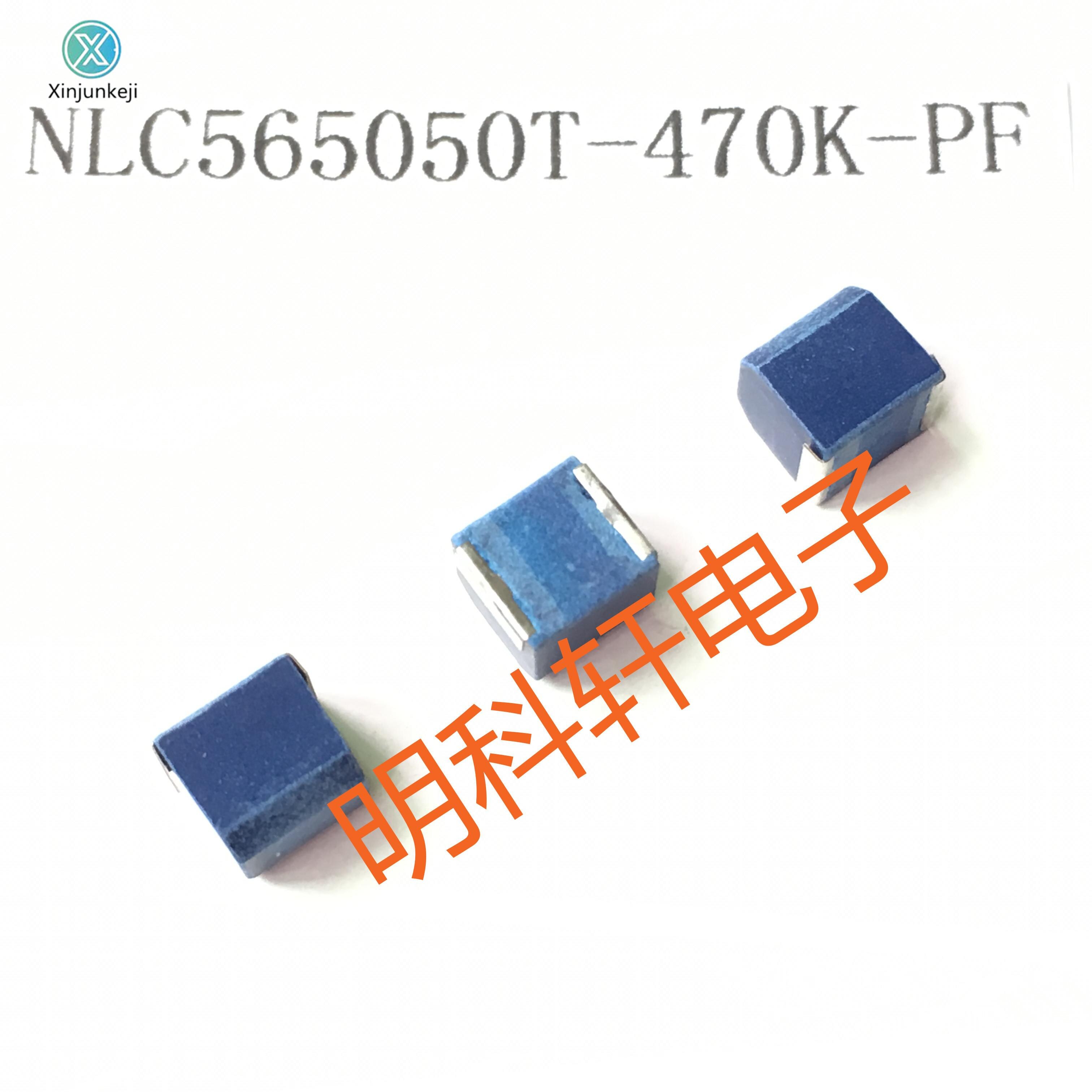 10pcs orginal new NLC565050T-470K-PF SMD Wound Plastic Inductor 5650 2220 47UH ±10%