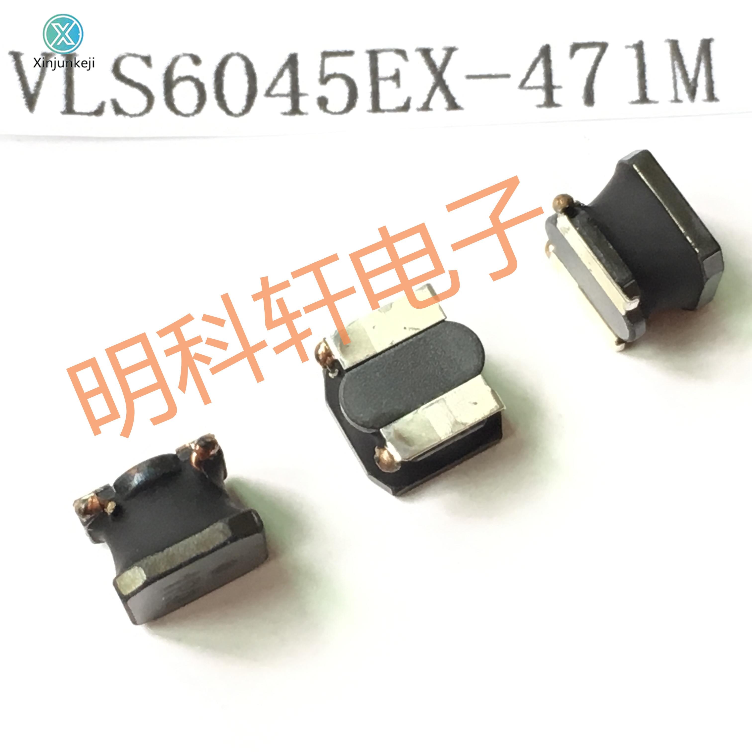 20pcs orginal new VLS6045EX-471M SMD power inductor 470UH 6.0*6.0*4.5