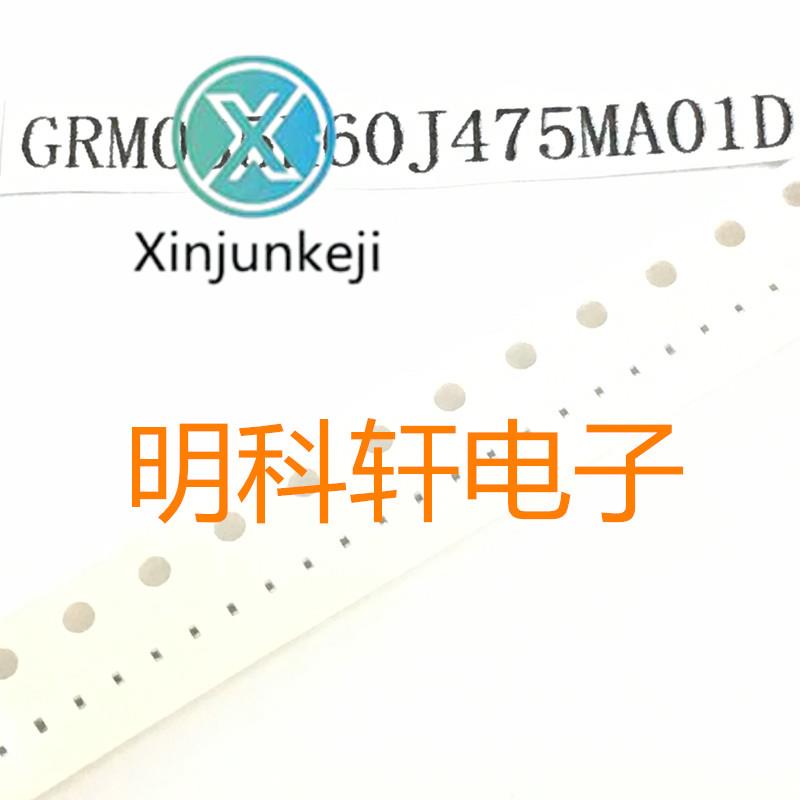 30pcs orginal new Ceramic Chip Capacitor 0201 X5R 4.7UF 475M 6.3V 20%