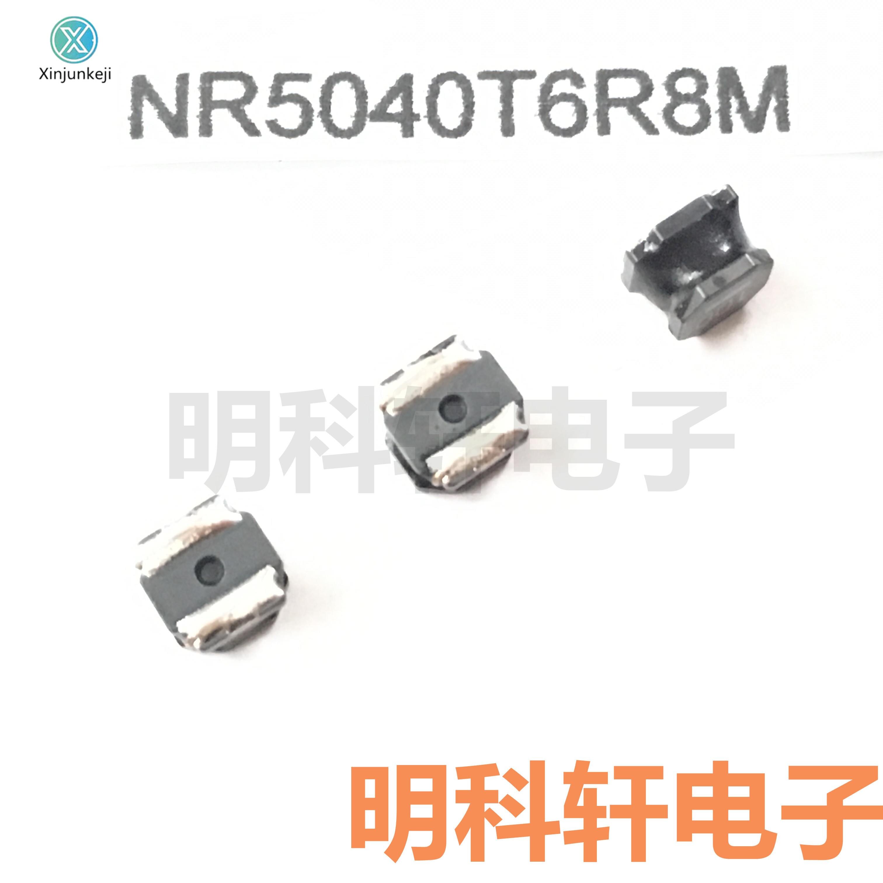 30pcs orginal new NR5040T6R8M SMD Power Inductor 5040 6.8UH