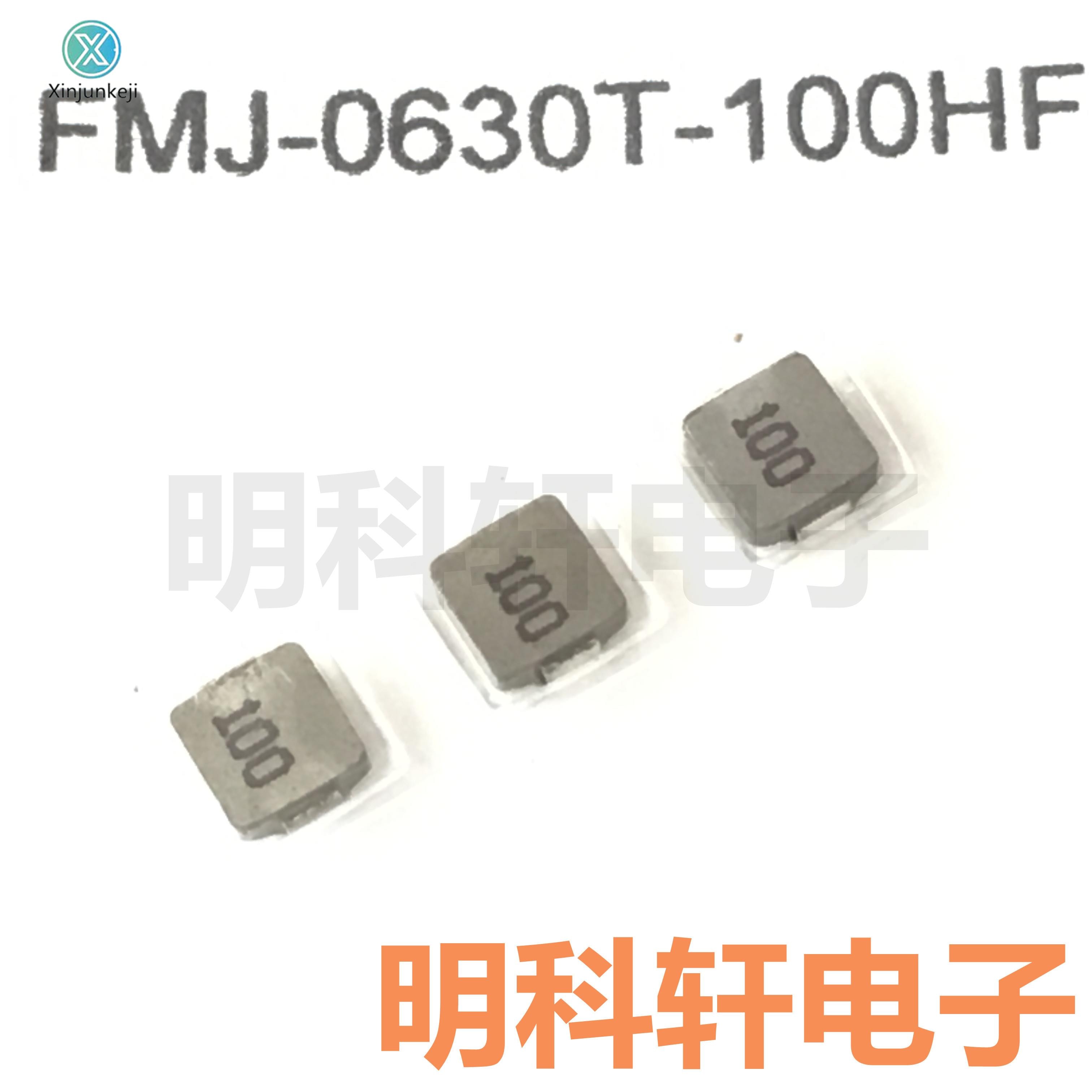 20pcs orginal new FMJ-0630T-100HF One-piece Inductor 10UH