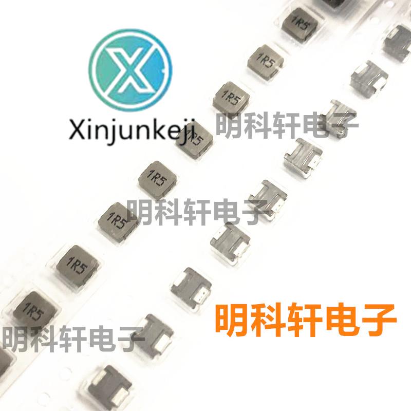 20pcs orginal new HA42-1R5MT SMD integrated inductor 0420 1.5UH