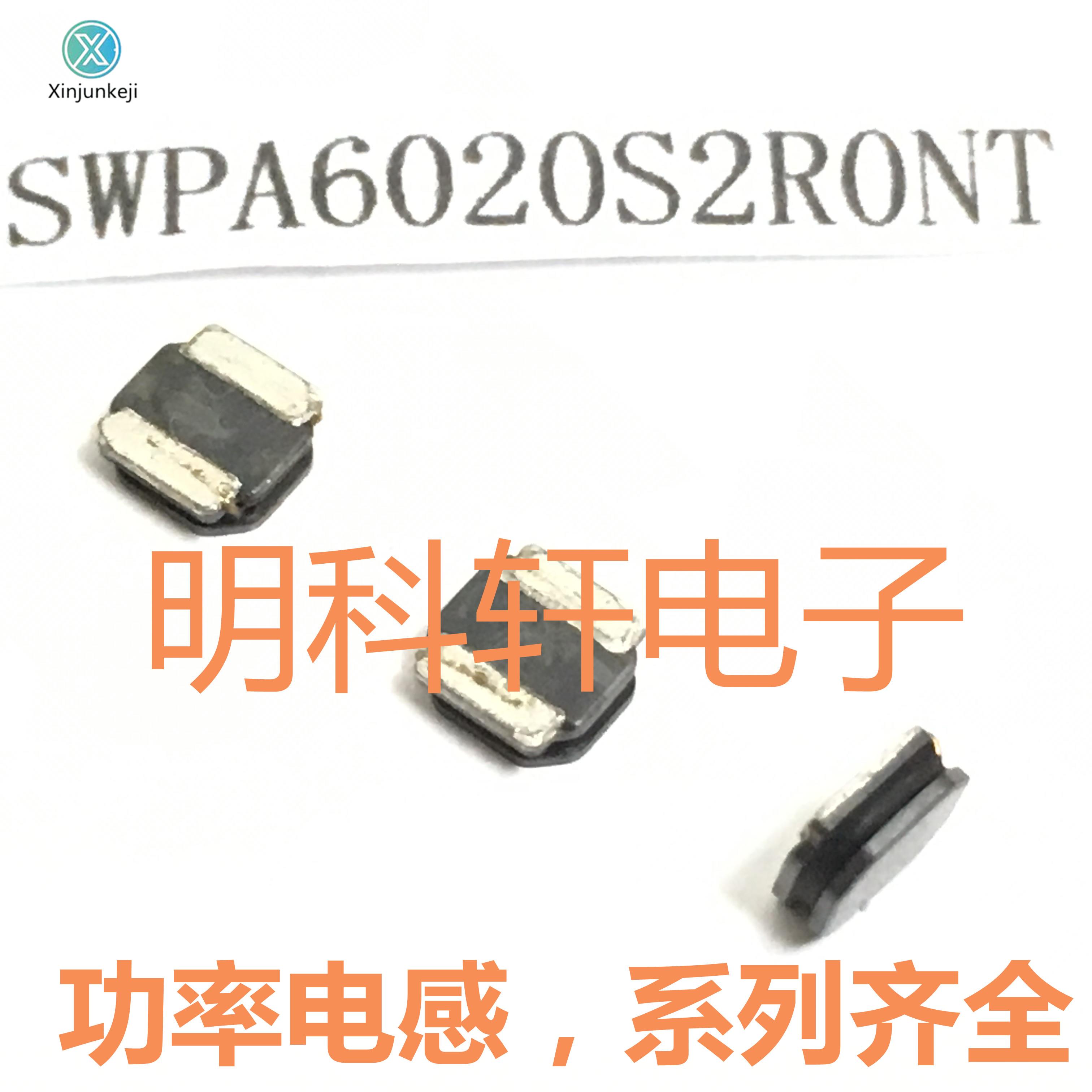 30pcs orginal new SWPA6020S2R0NT SMD power inductor 2UH 6.0*6.0*2.0