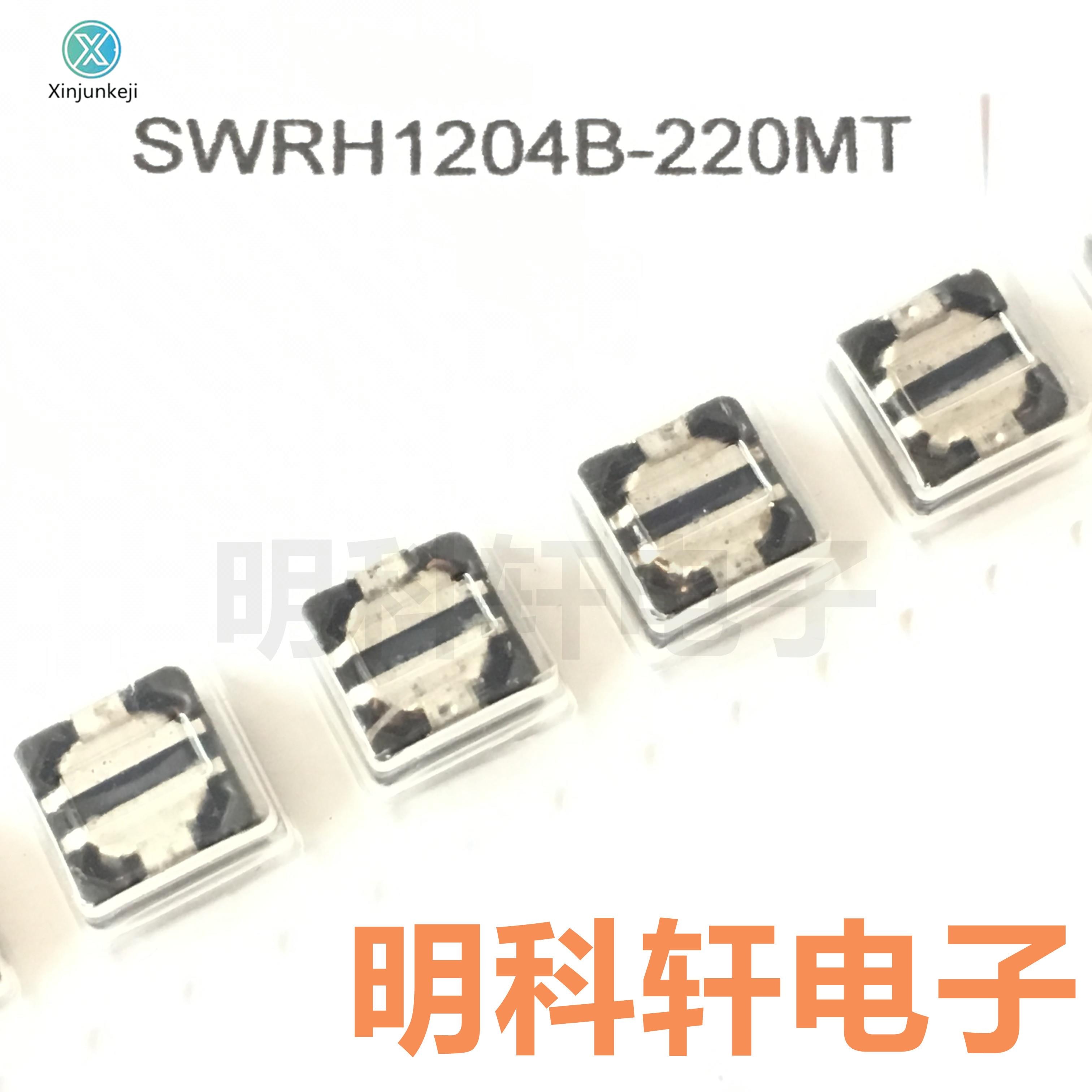 20pcs orginal new SWRH1204B-220MT power inductor 12*12*4 22UH