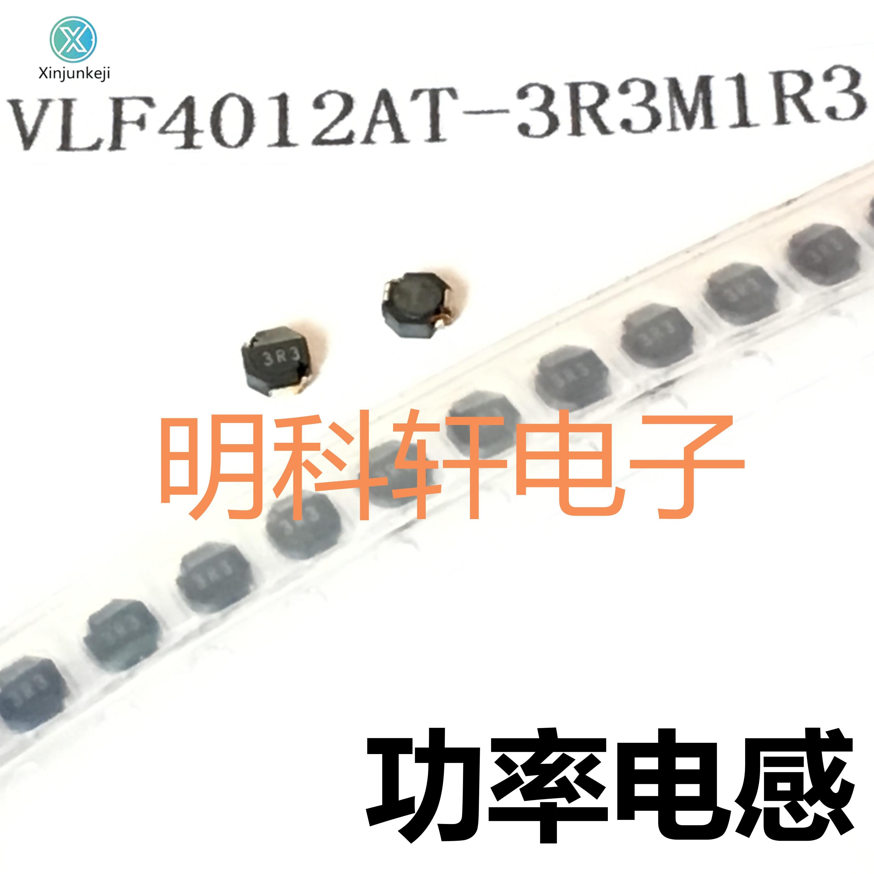 20pcs orginal new VLF4012AT-3R3M1R3 SMD Power Inductor 3.3UH 1.3A