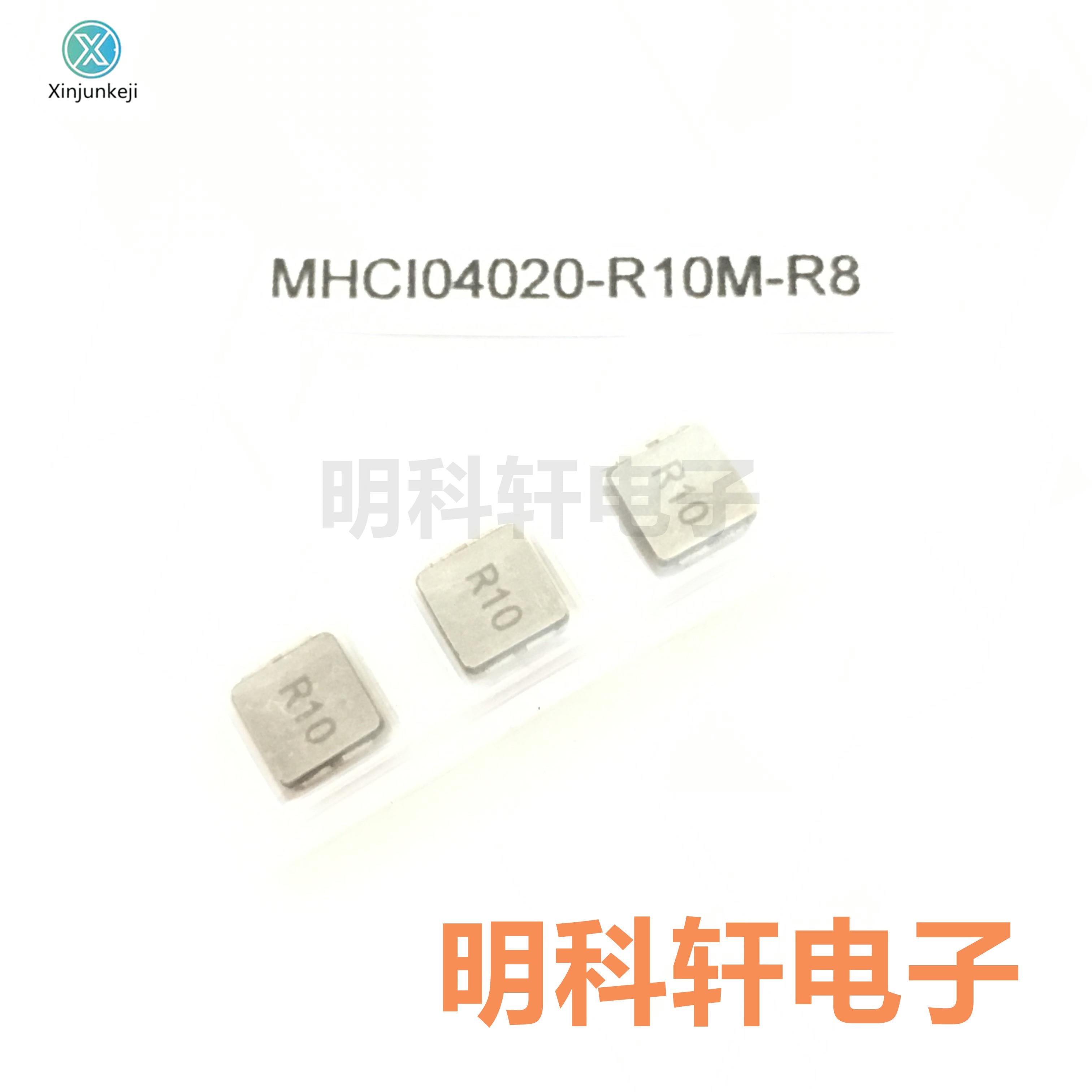 20pcs orginal new MHCI04020-R10M-R8 SMD integrated inductor 0.1UH 4*4*2