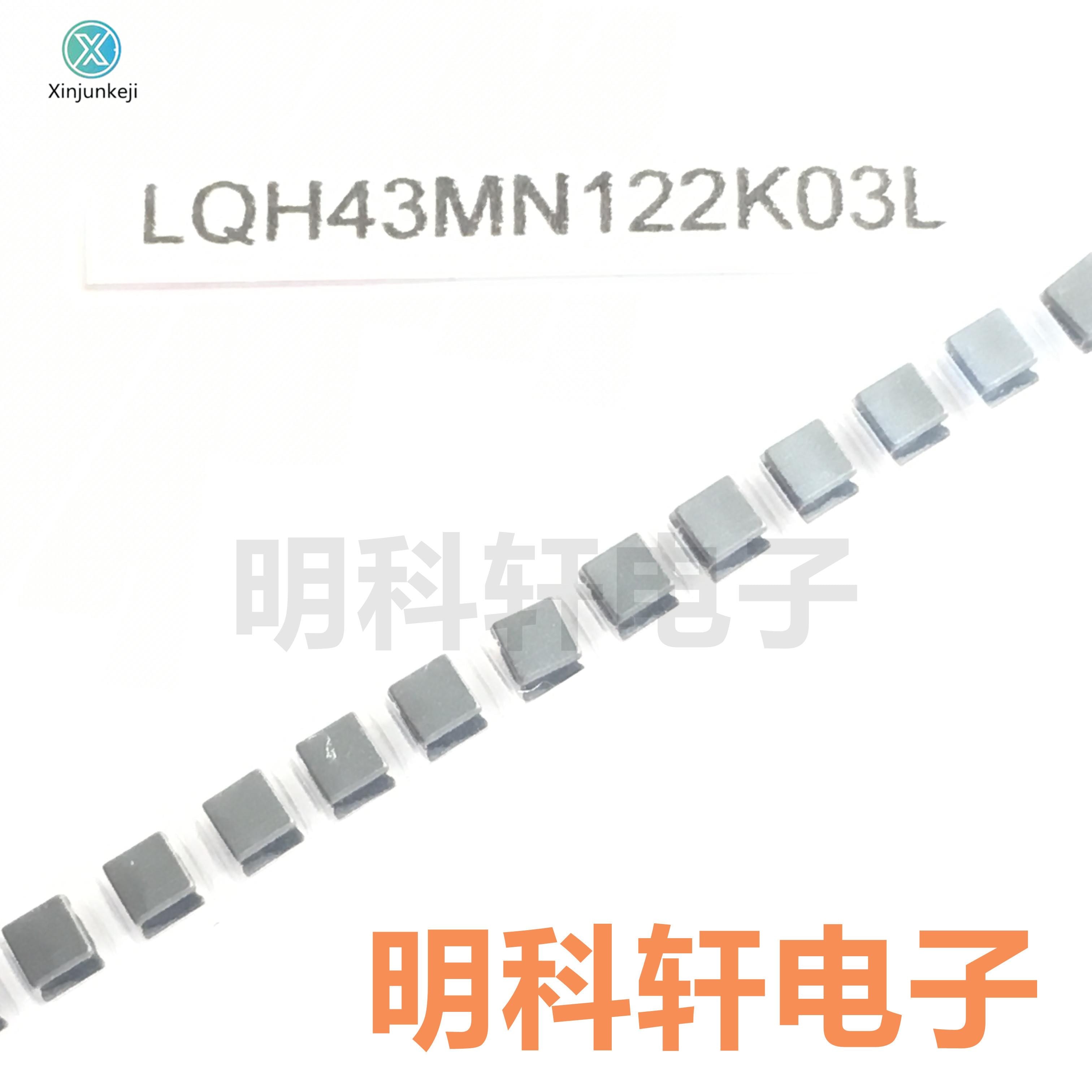 20pcs orginal new LQH43MN122K03L SMD Wound Power Inductor 4532 1812 1200UH