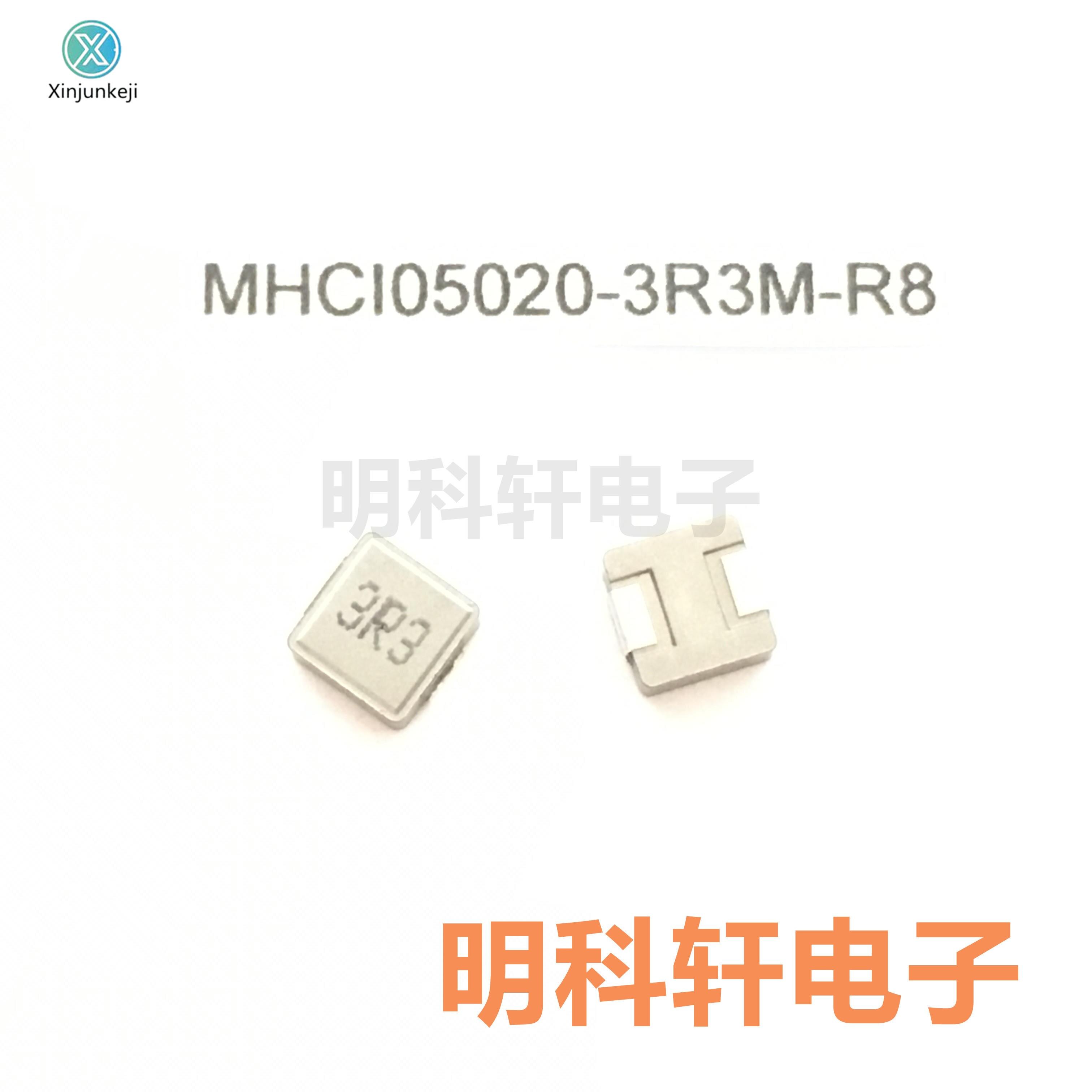 10pcs orginal new MHCI05020-3R3M-R8 SMD integrated inductor 3.3UH 5*5*2