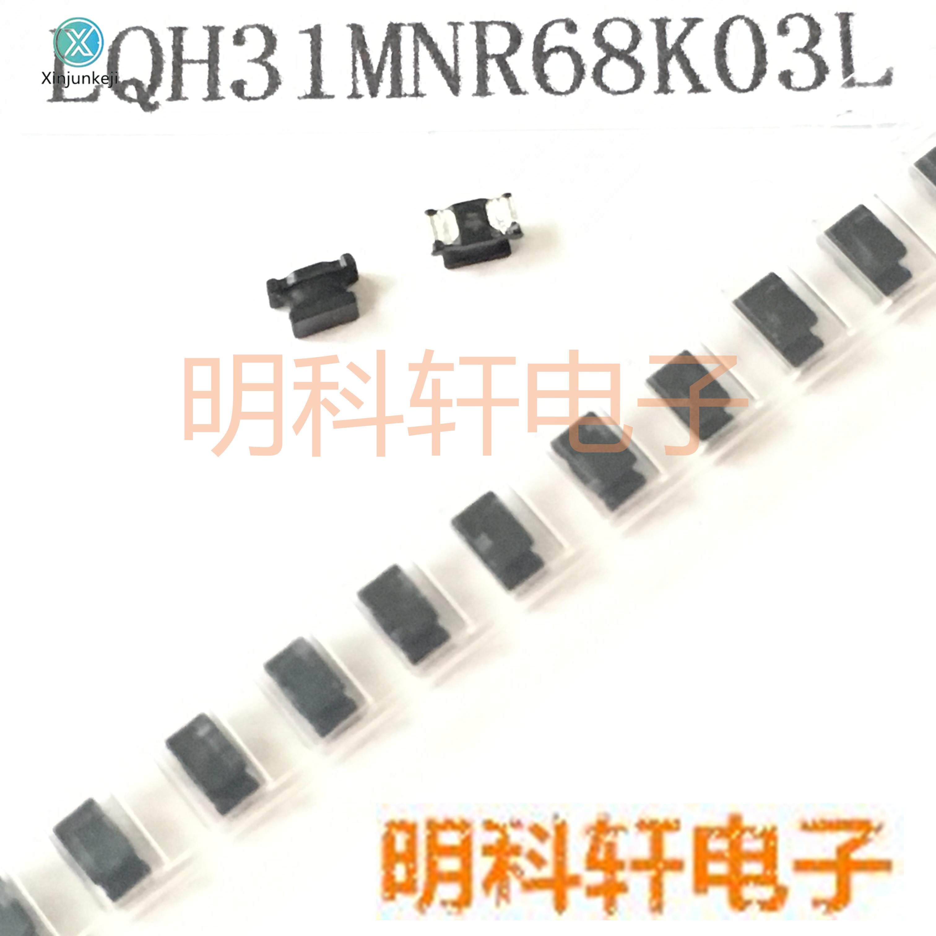 20pcs orginal new LQH31MNR68K03L SMD I-shaped wire wound inductor 1206 0.68UH 10% 190mA