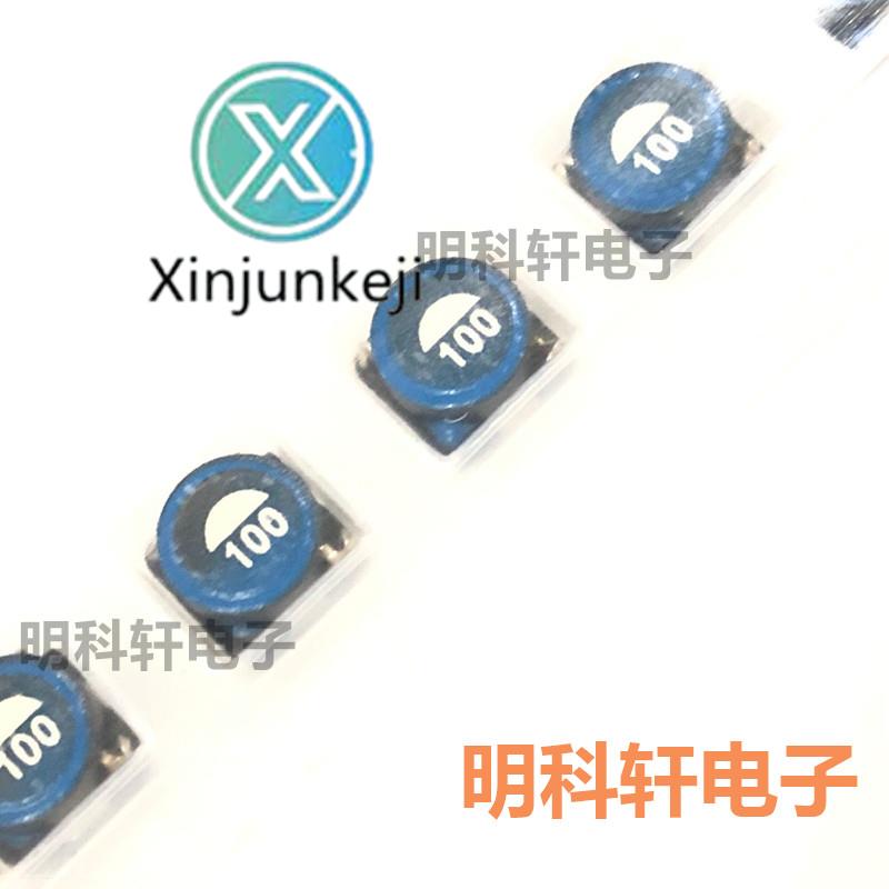 20pcs orginal new SLF7032T-100M1R4-2PF power inductor 10UH 7.0*7.0*3.2