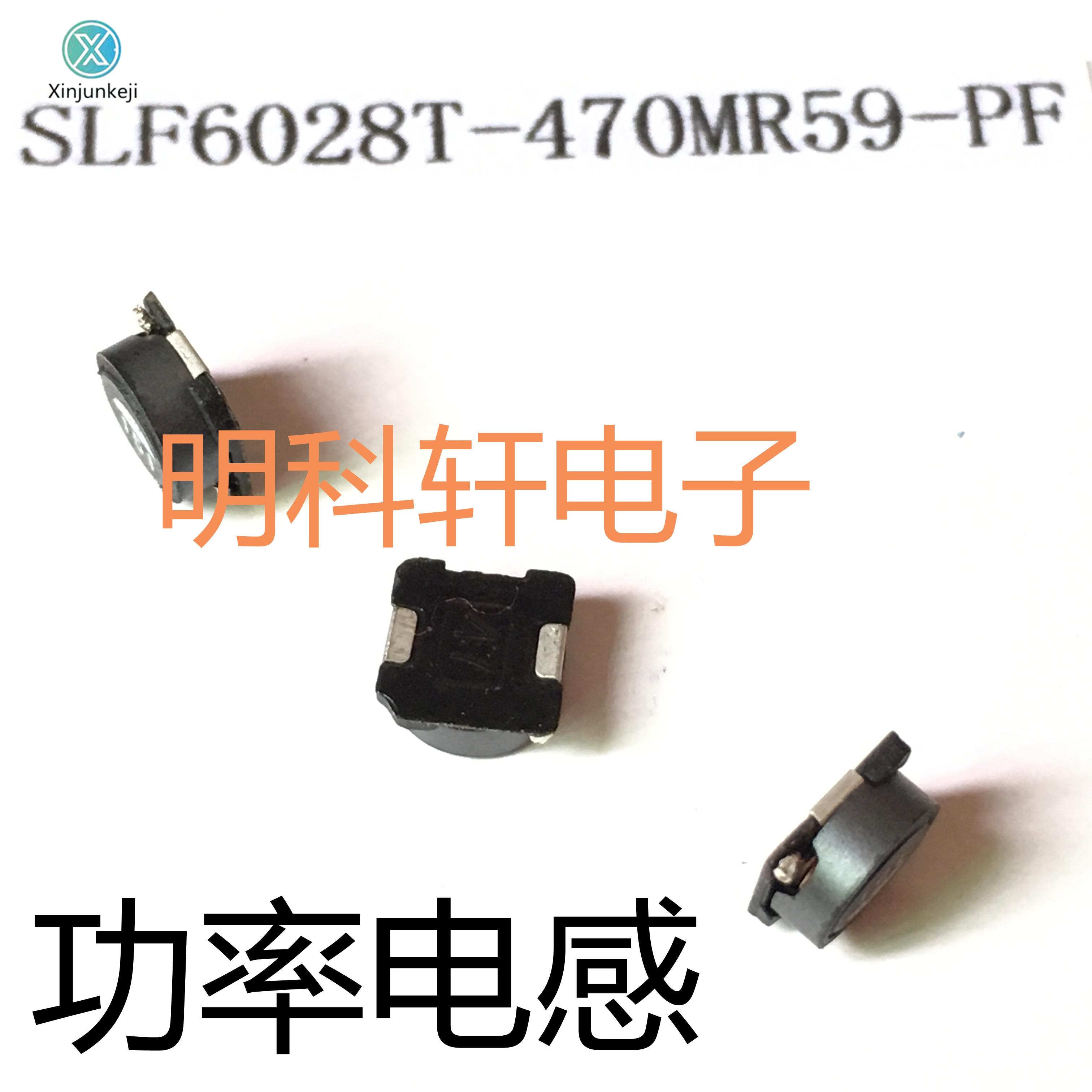 20pcs orginal new SLF6028T-470MR59-PF power inductor 47UH 6*6*2.8