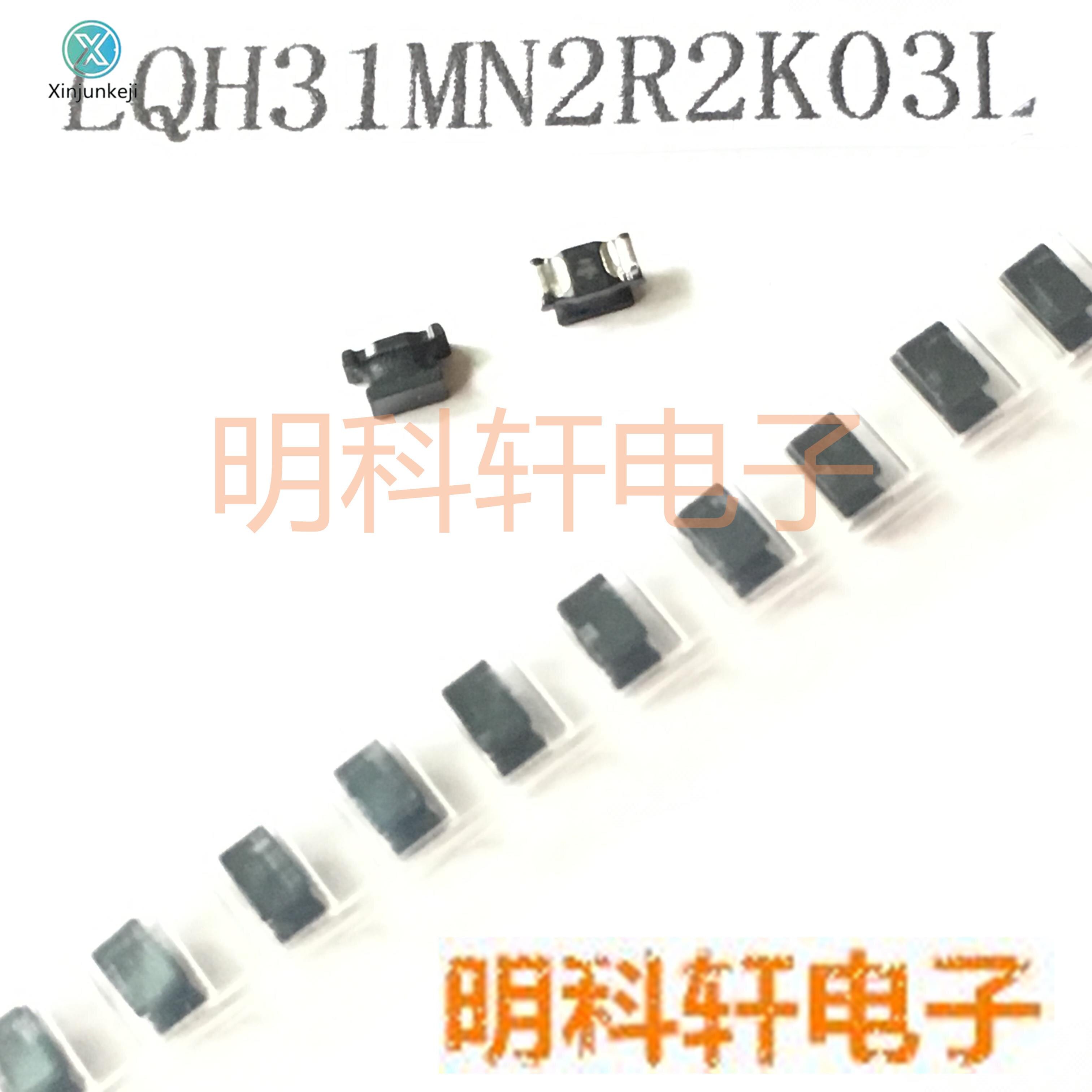 20pcs orginal new LQH31MN2R2K03L SMD I-shaped wire wound inductor 1206 2.2UH 10%