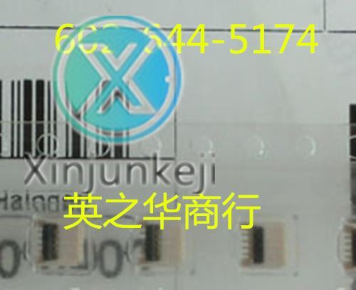 10pcs orginal new 602-644-5174 538-503480-0400 Connector