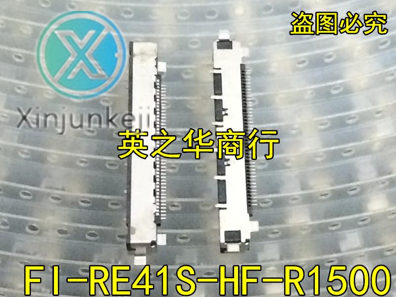 10pcs orginal new FI-RE41S-HF-R1500 LVDS connector Large LCD screen 41P signal interface 41 pins