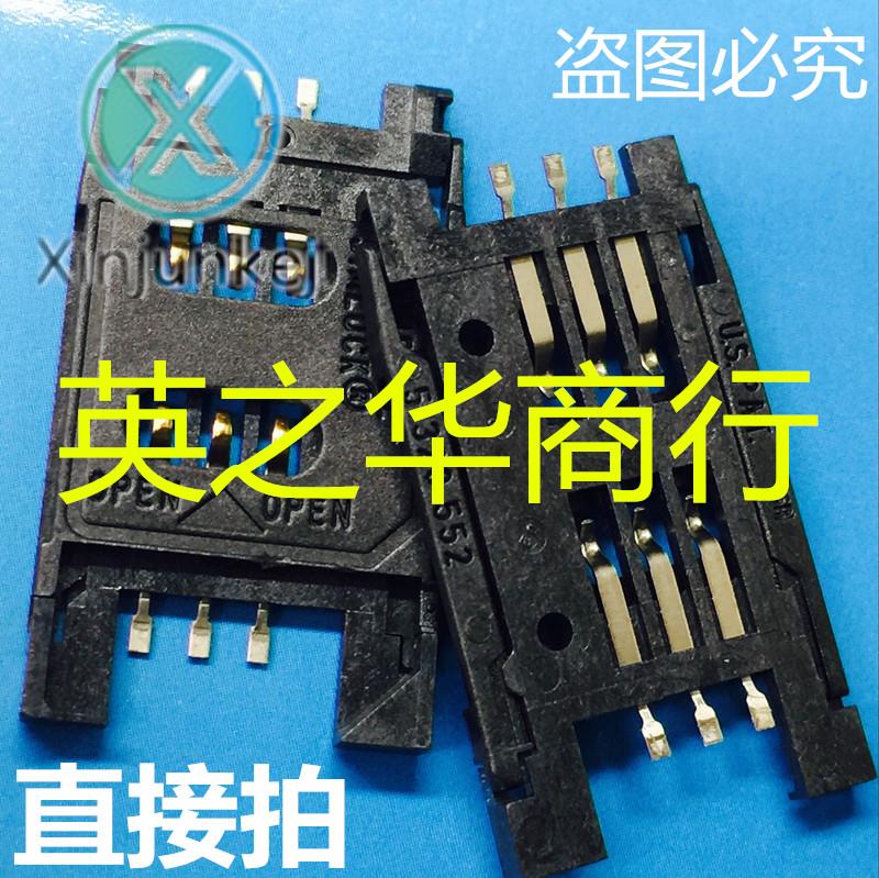 10pcs orginal new C70710M006512 SIM card holder communication card slot