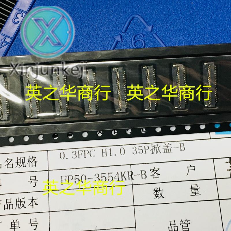 10pcs orginal new FP50-3554KR-B FPC connector 0.3MM H1.0 35P flip cover