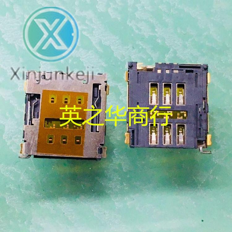 10pcs orginal new MUP-C7804 SIM card holder H1.4 6P with post normally open MUP-C7804-1