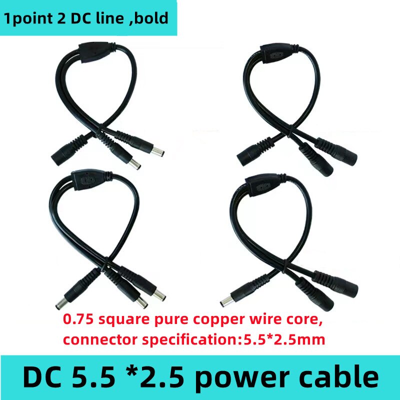 5PCS High-power DC5.5-2.5 power line 19V 24V one-to-two DC connecting line three-male and female DC adapter