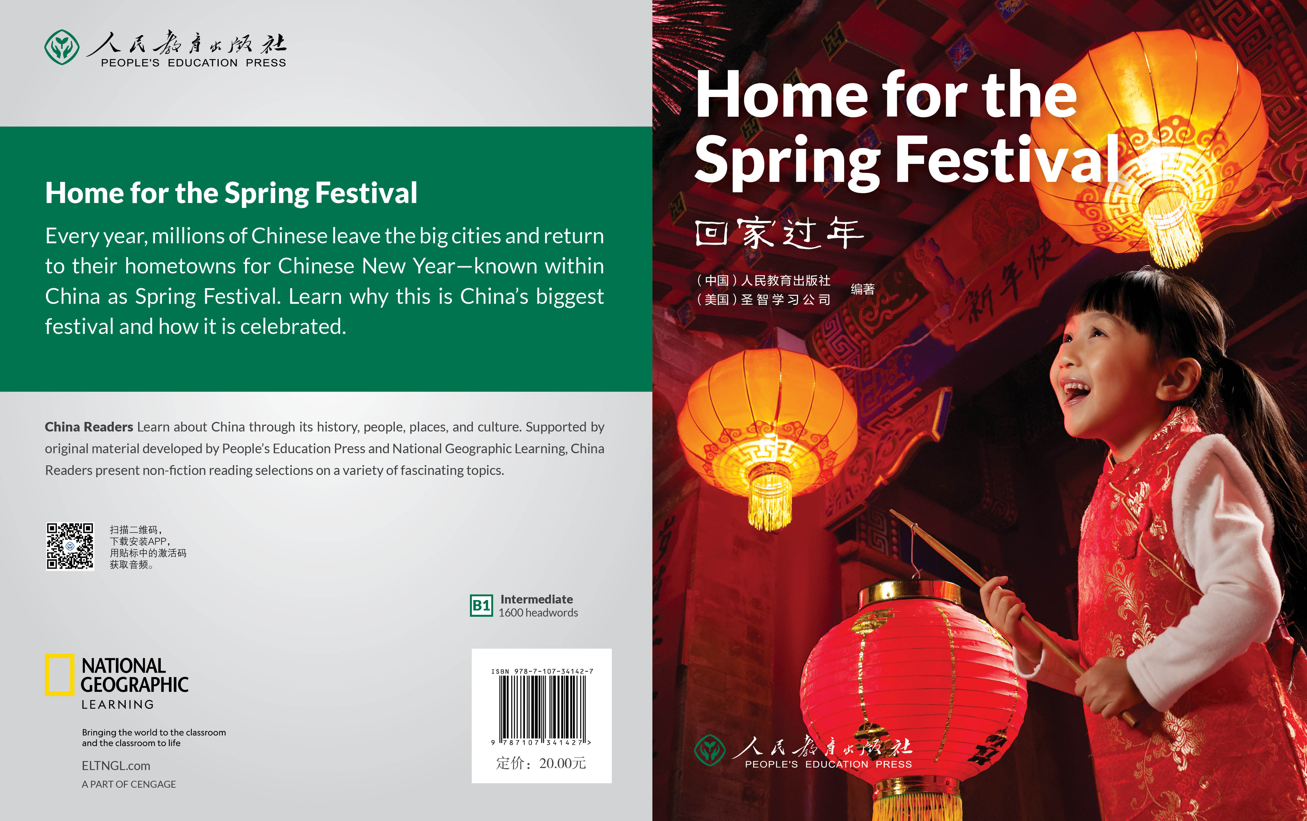 Home for the Spring Festival
