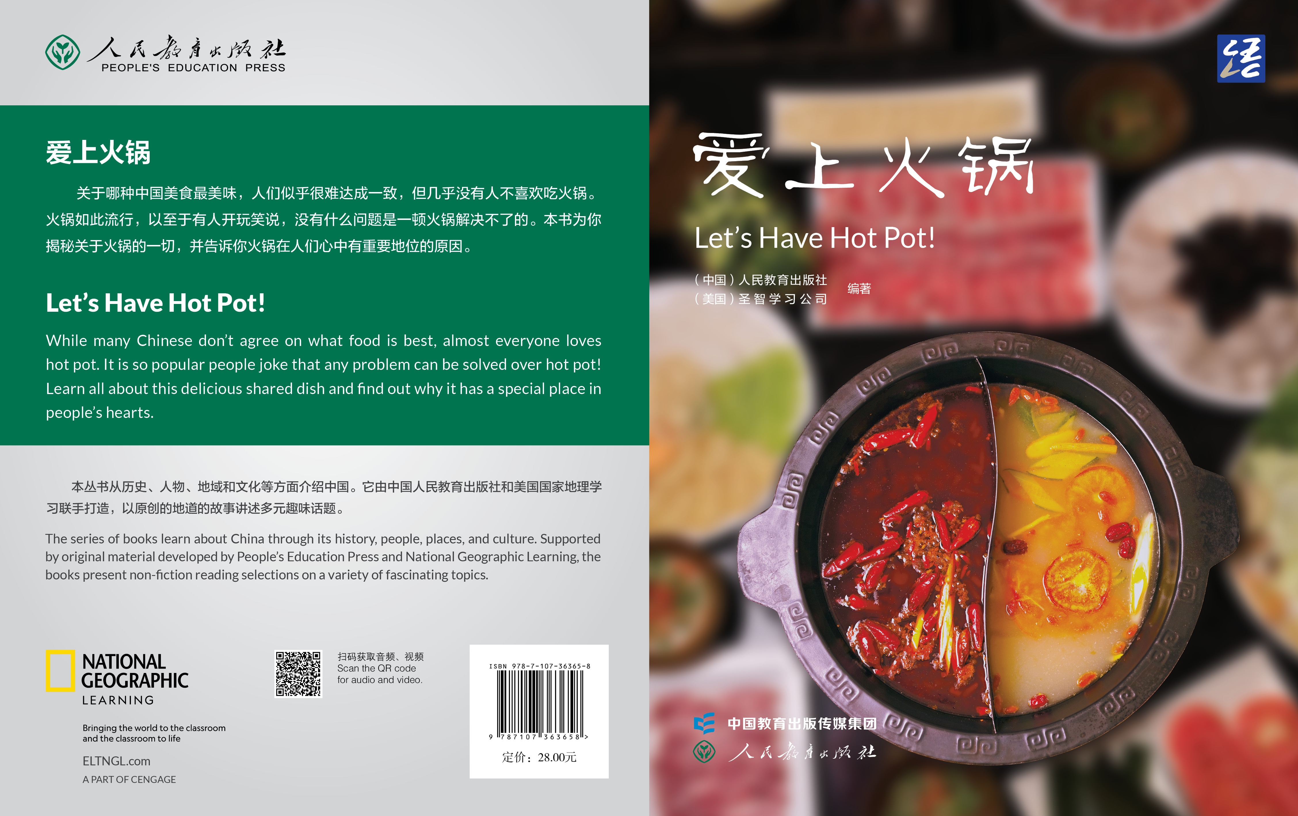 Let's Have Hot Pot!