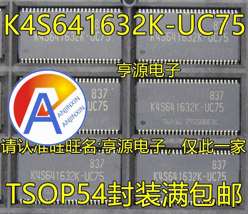 10pcs 100% orginal new memory K4S641632K K4S641632K-UC75 TSSOP54 feet