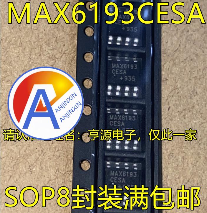 10pcs 100% orginal new MAX6193 MAX6193CESA SOP8 foot integrated circuit