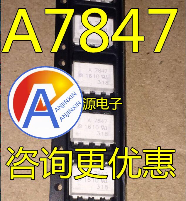 10pcs 100% orginal new A7847 ACPL-7847 HCPL-7847 optocoupler IGBT drive optocoupler