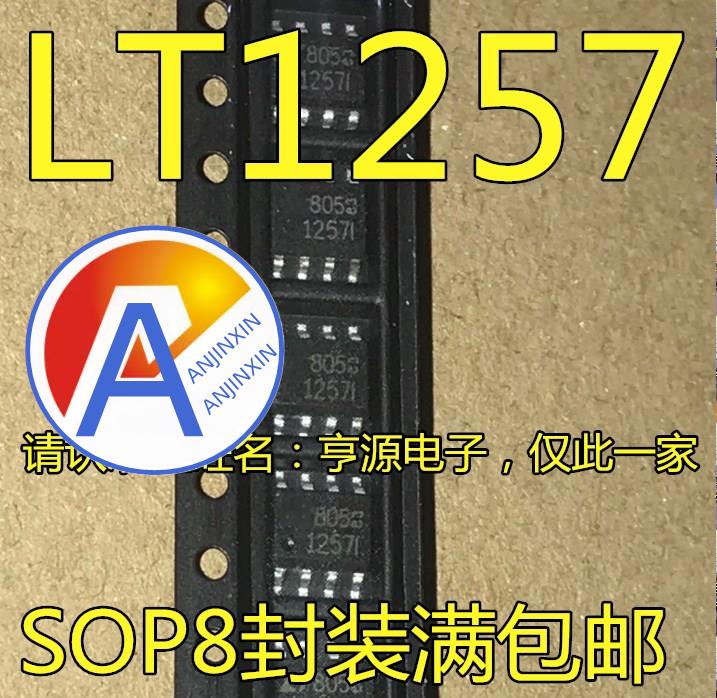 10pcs 100% orginal new 12-bit DAC digital-to-analog converter LTC1257 LTC1257CS8 LT1257 LTC1257IS8