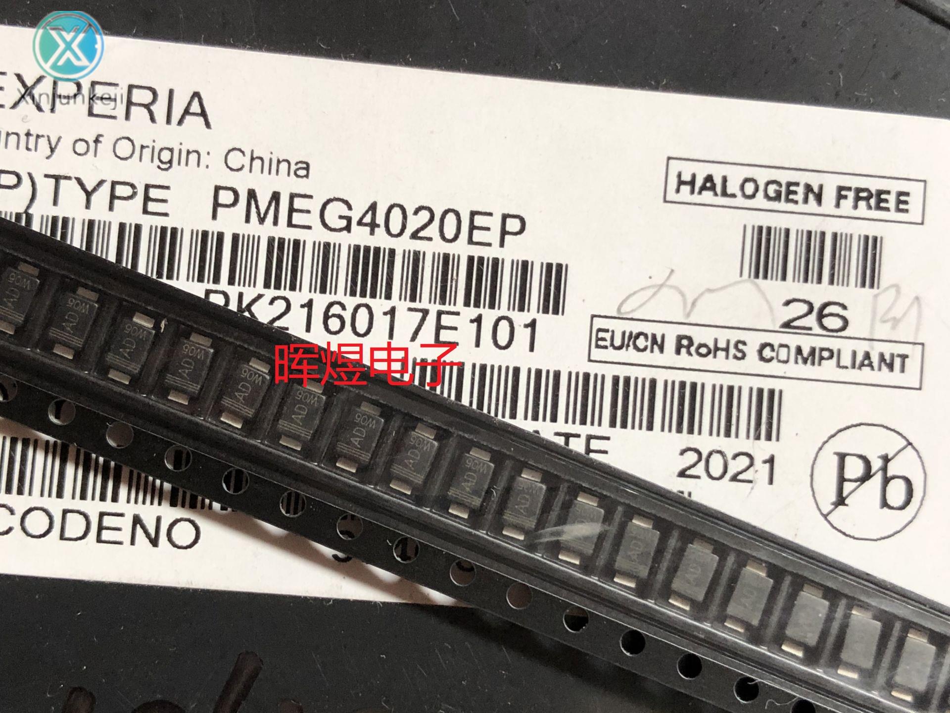 10pcs orginal new PMEG4020EP Schottky diode SOD128 screen AD2A40V