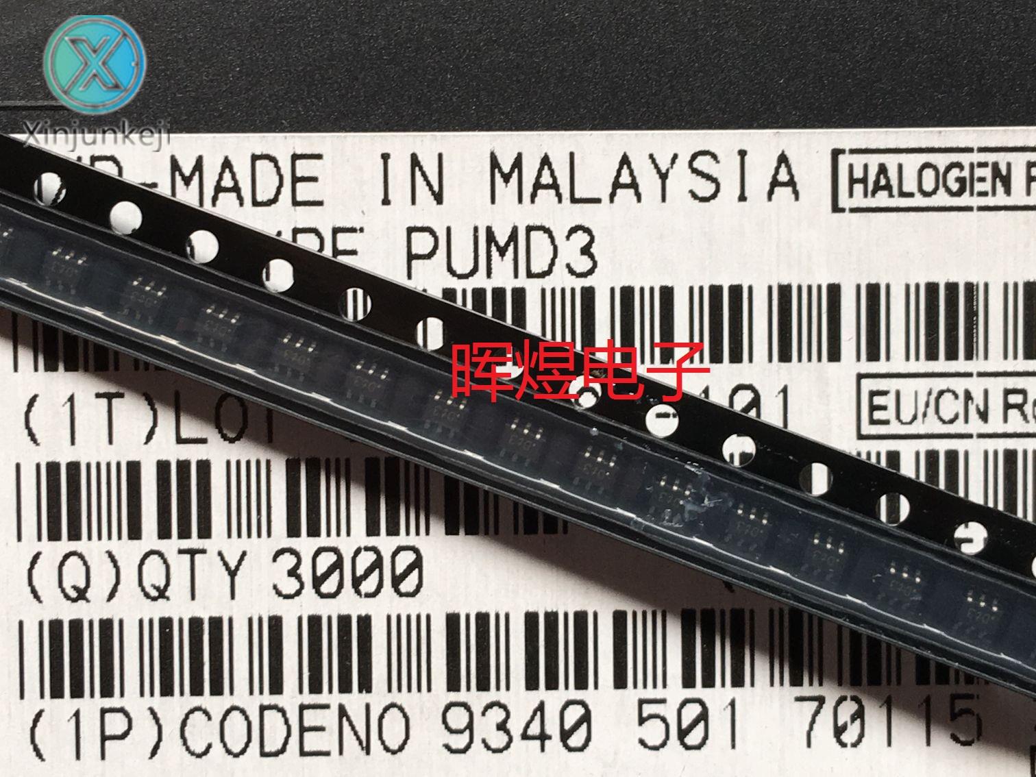 30pcs orginal new PUMD3 composite pipe SOT-363 silk screen: Dt3