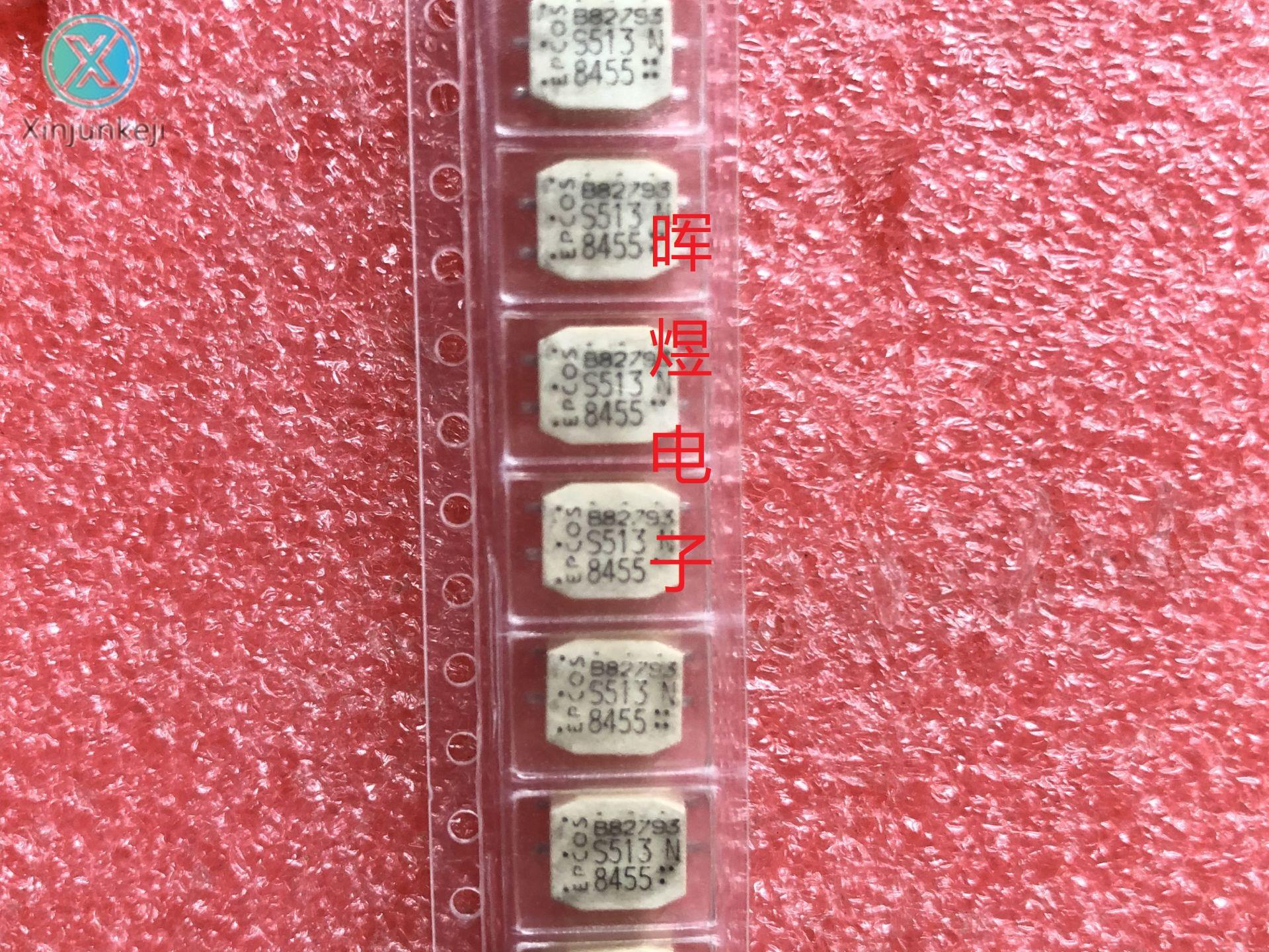 10pcs orginal new B82793S0513N201 B82793S513N201 B82793 EPCOS Common Mode Inductor