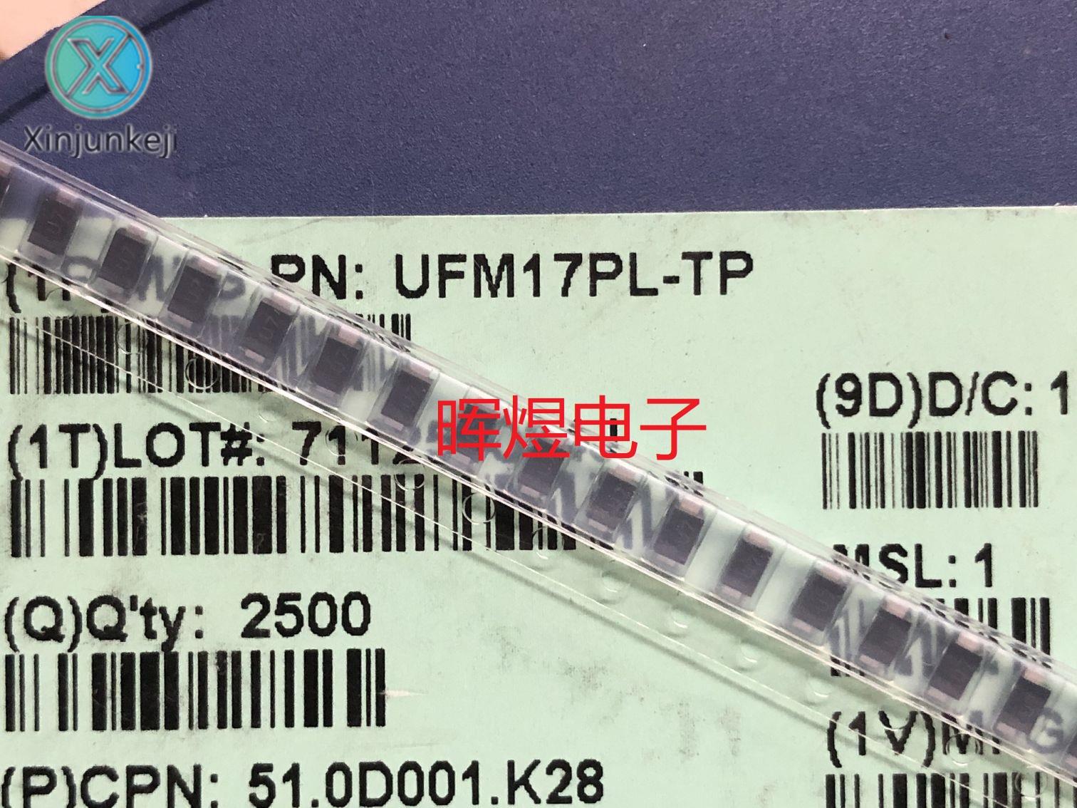 30pcs orginal new UFM17PL-TP fast recovery diode MCCSOD123 silk screen: U7