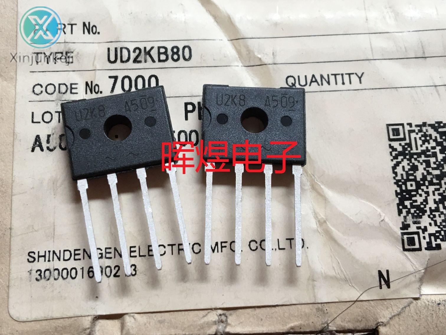 10pcs orginal new UD2KB80 U2K8 2A800V rectifier bridge pile 2A800V