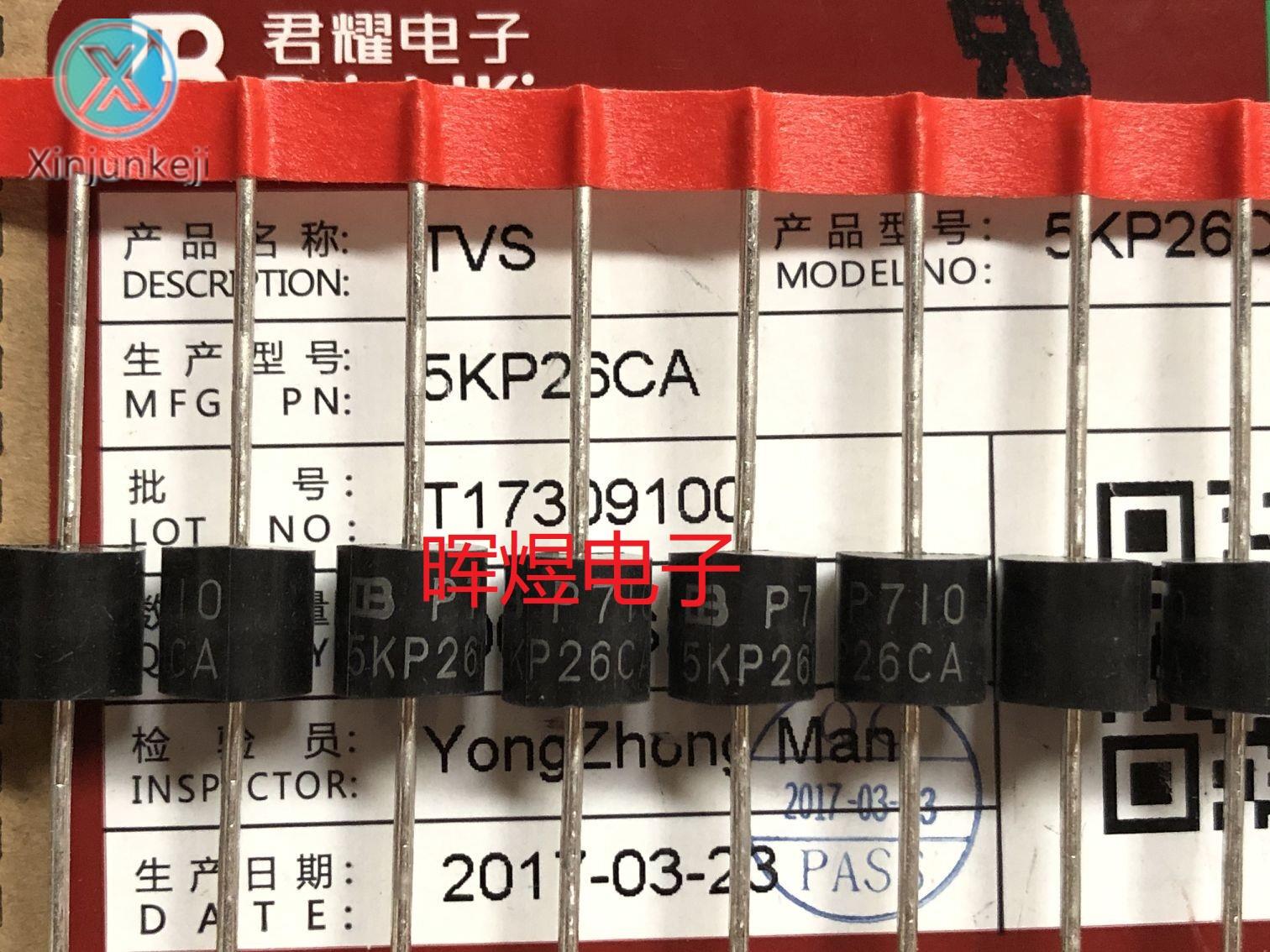10pcs orginal new 5KP26CA bidirectional transient suppression TVS high power P600 5000W26V