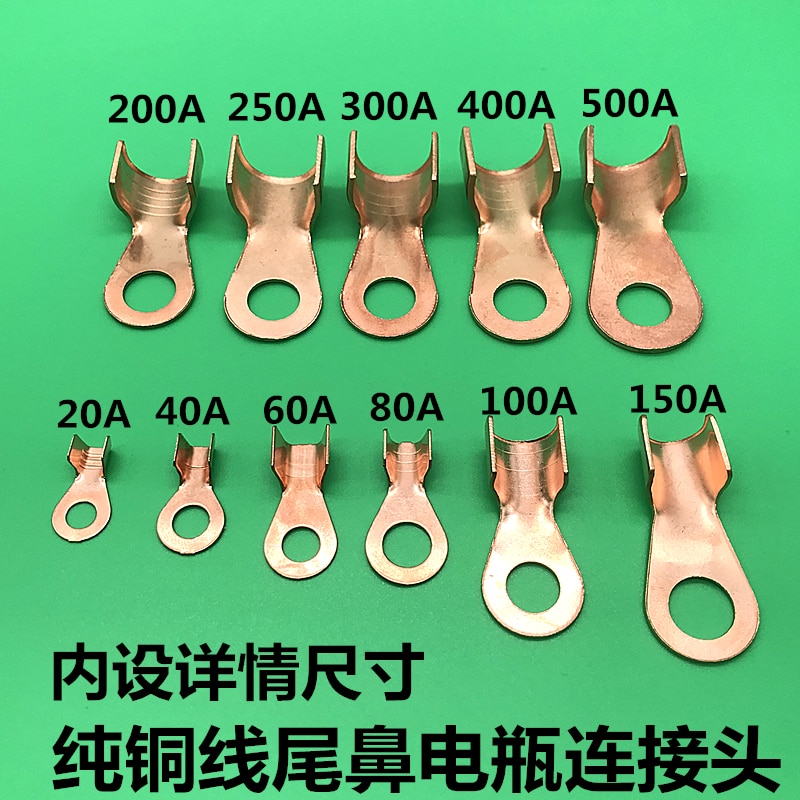 5Pcs Car Battery Copper Wire Nose Wire Connector Wire Tail Pure Copper Wiring Clips Battery Link Wire Connector Accessories