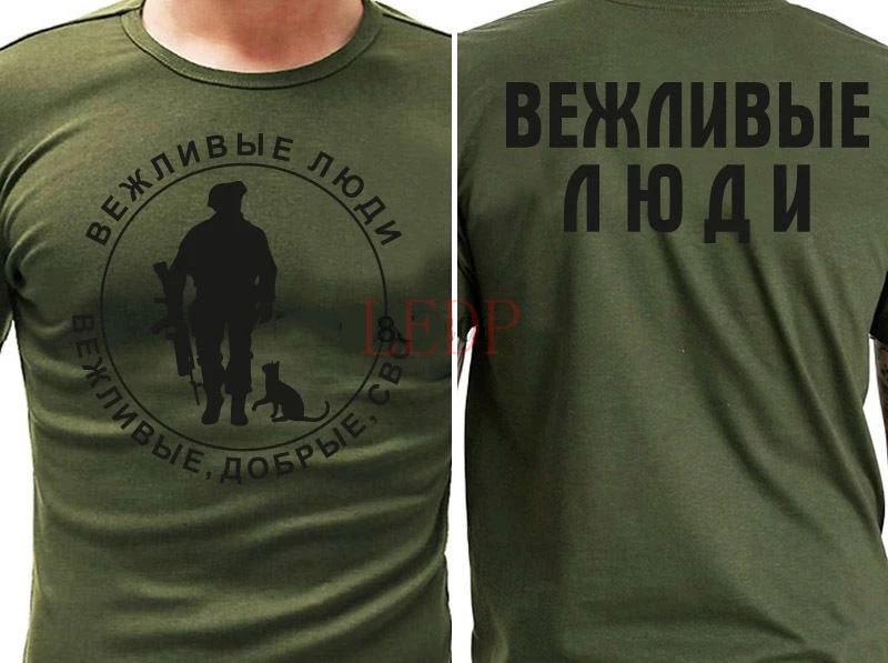 Brand Clothing 2017 Male Harajuku Top Fitness Brand Clothing For Polite People Of Russian Army Sale 100 % Cotton T Shirt