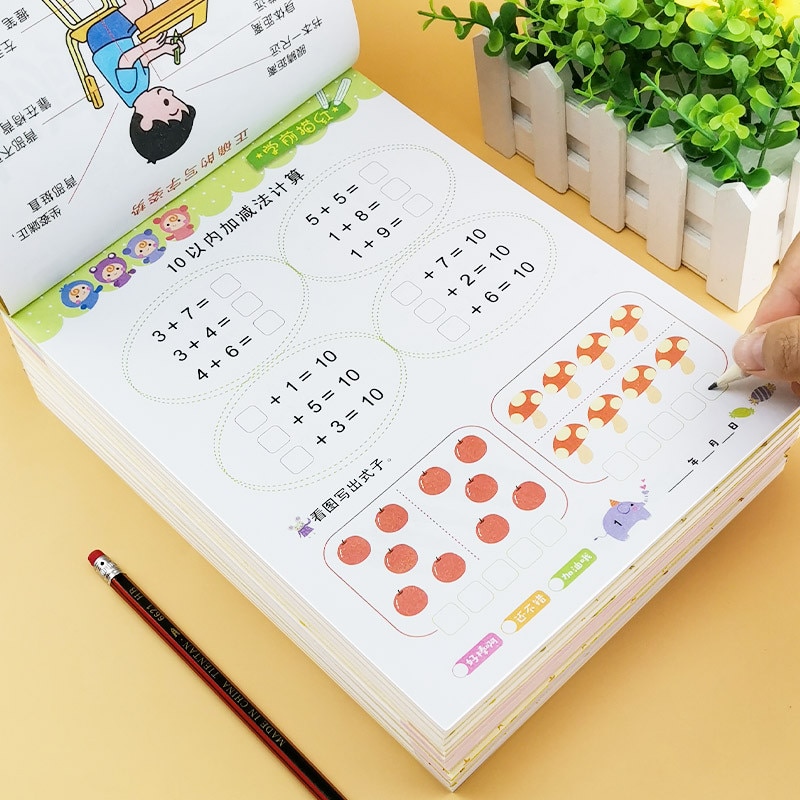 80 Pages / Book of Children's Learning Math Addition and Subtraction Students Handwriting Preschool Mathematics Exercise Bo