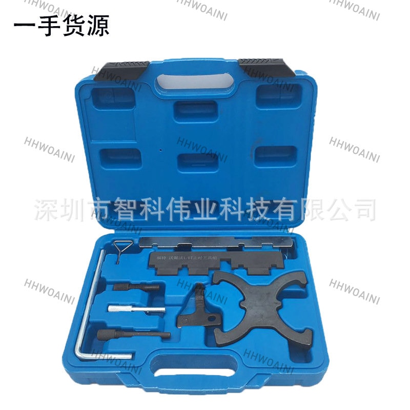 1Pc for New Ford 1.6T Fox Volvo 1.6 Escort Yibo 1.5 Kuga 1.5T Timing Special Tool